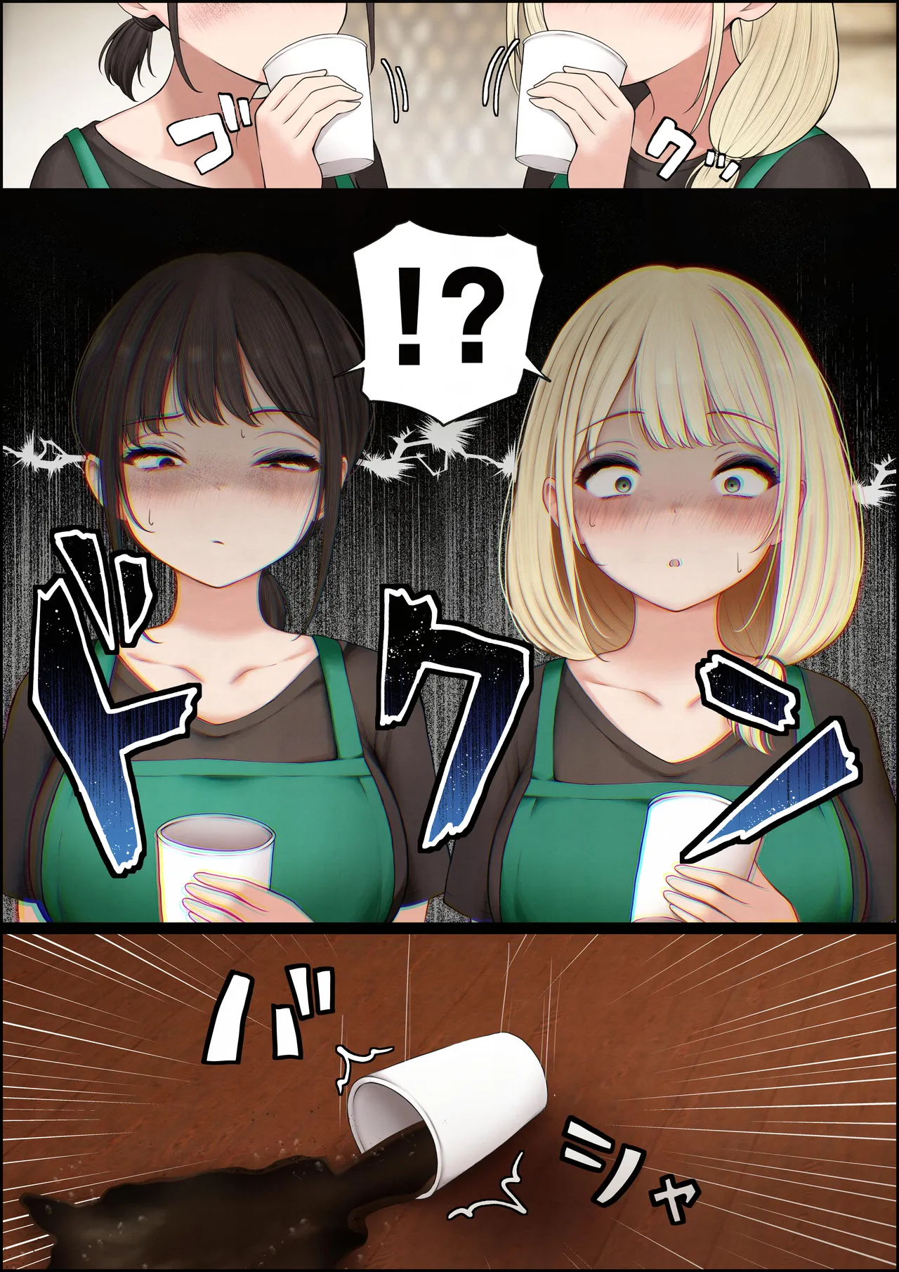 クール系店員さんをお持ち帰りしちゃった話4 Page.9