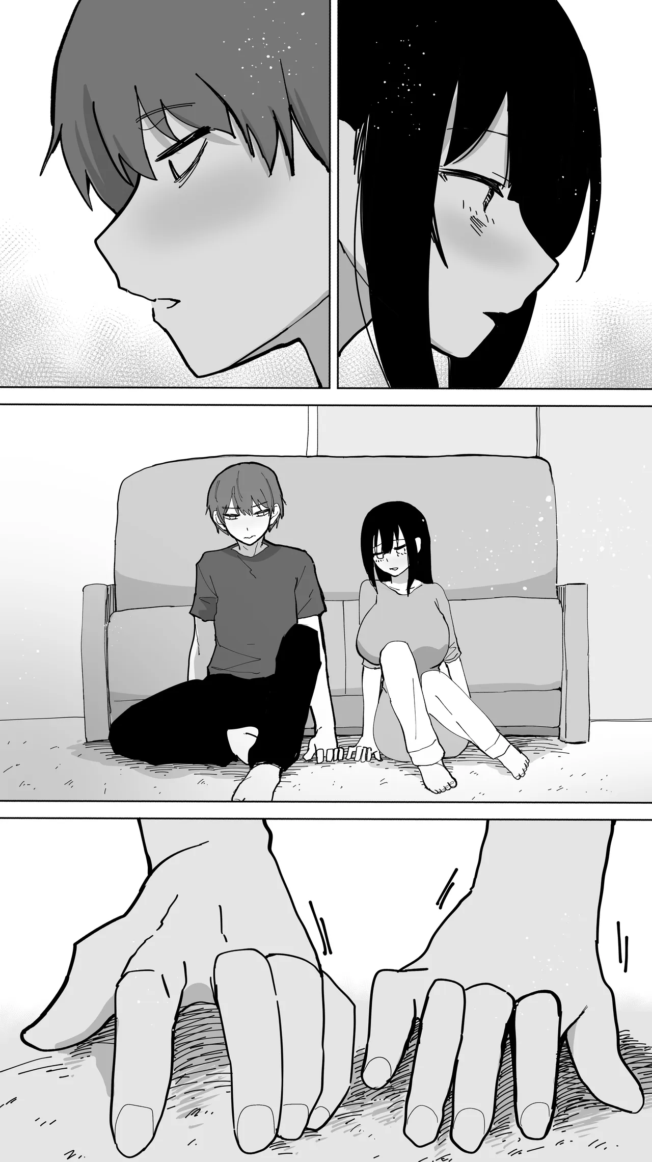家賃を半分にしただけ Page.25