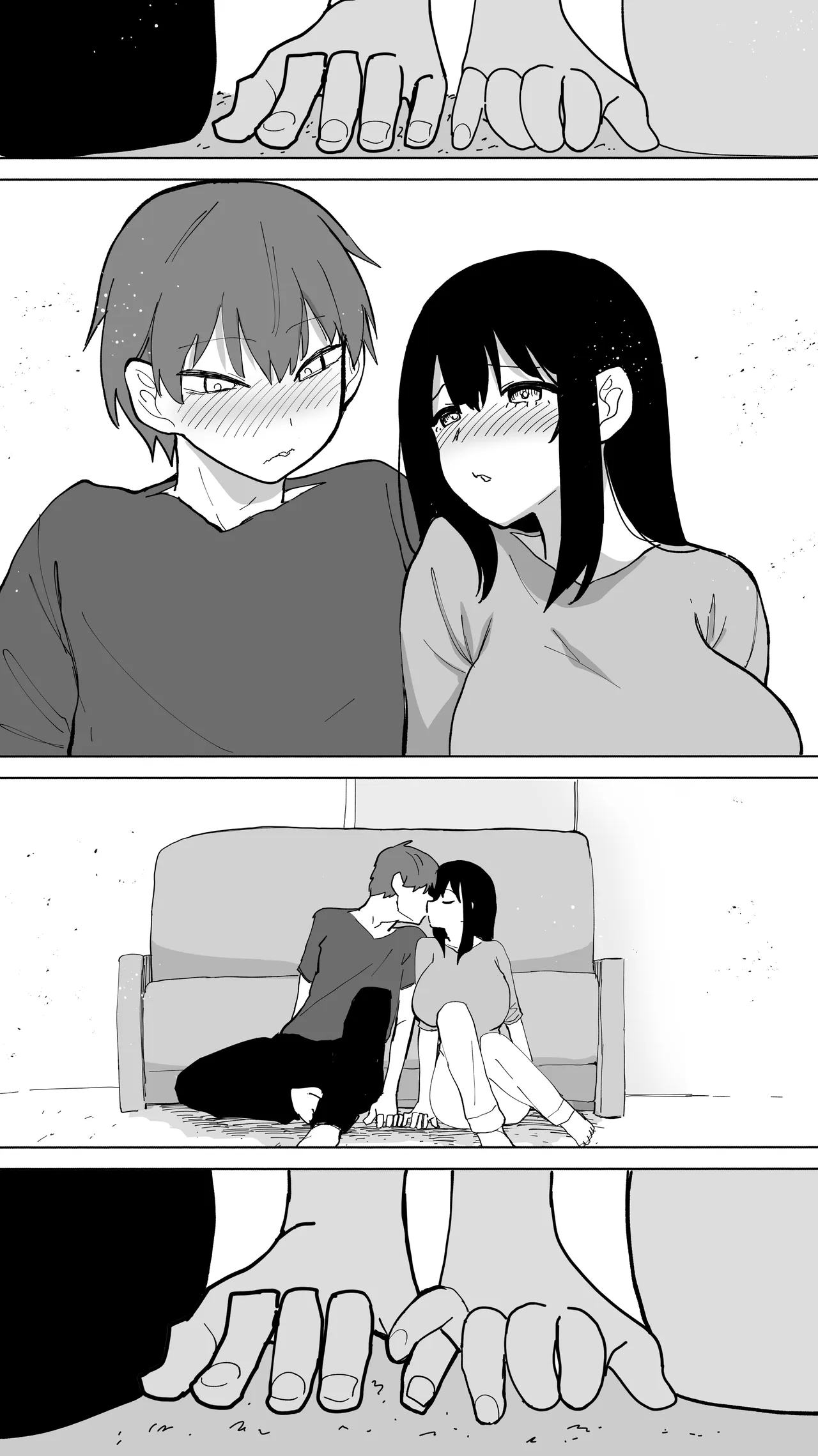 家賃を半分にしただけ Page.26