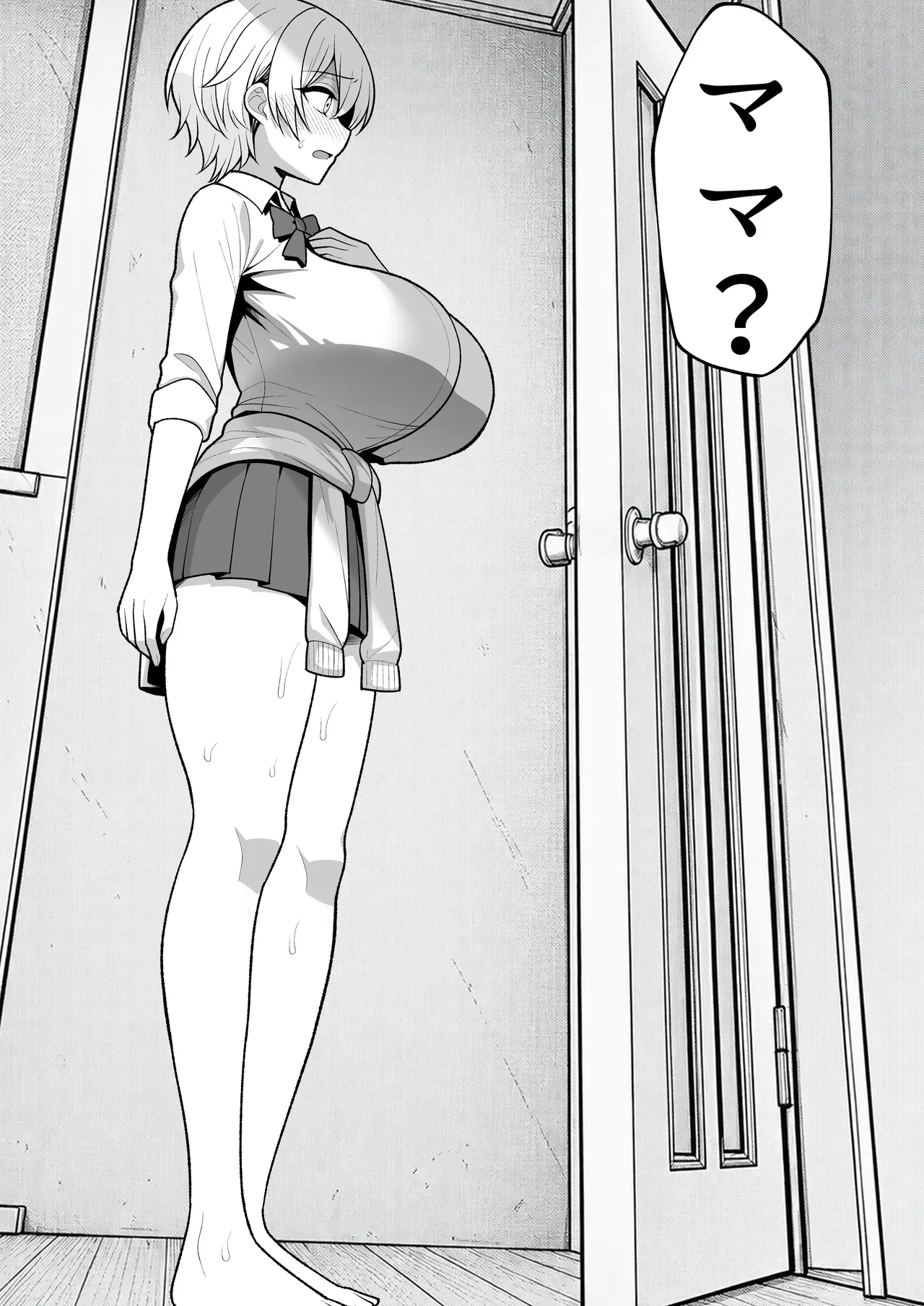 火野ナツキ（39）エロ○○の奴隷オナホにされた一か月間の調教記録 Page.133