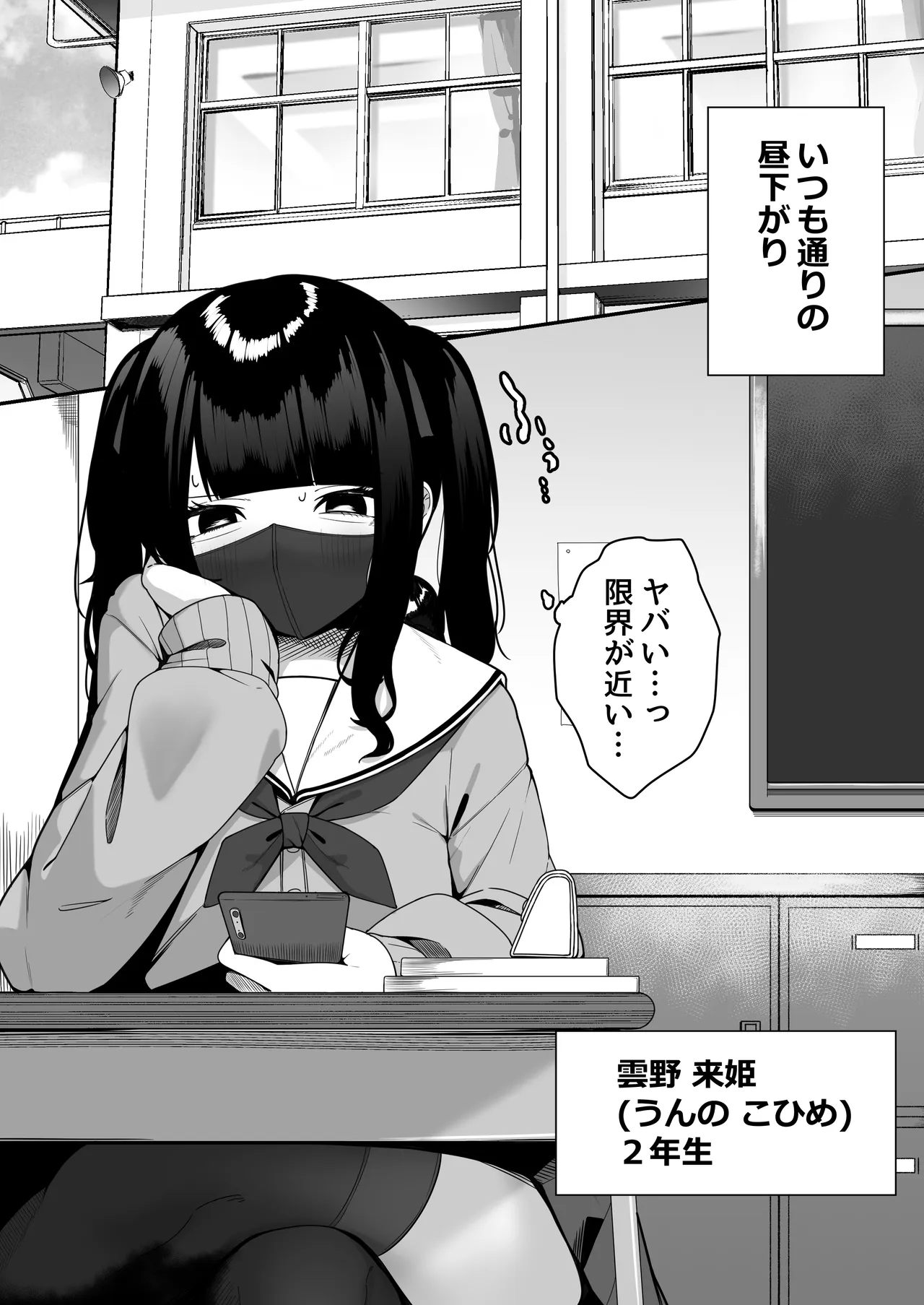 黄土色に染め、出す。 [Digital] Page.2