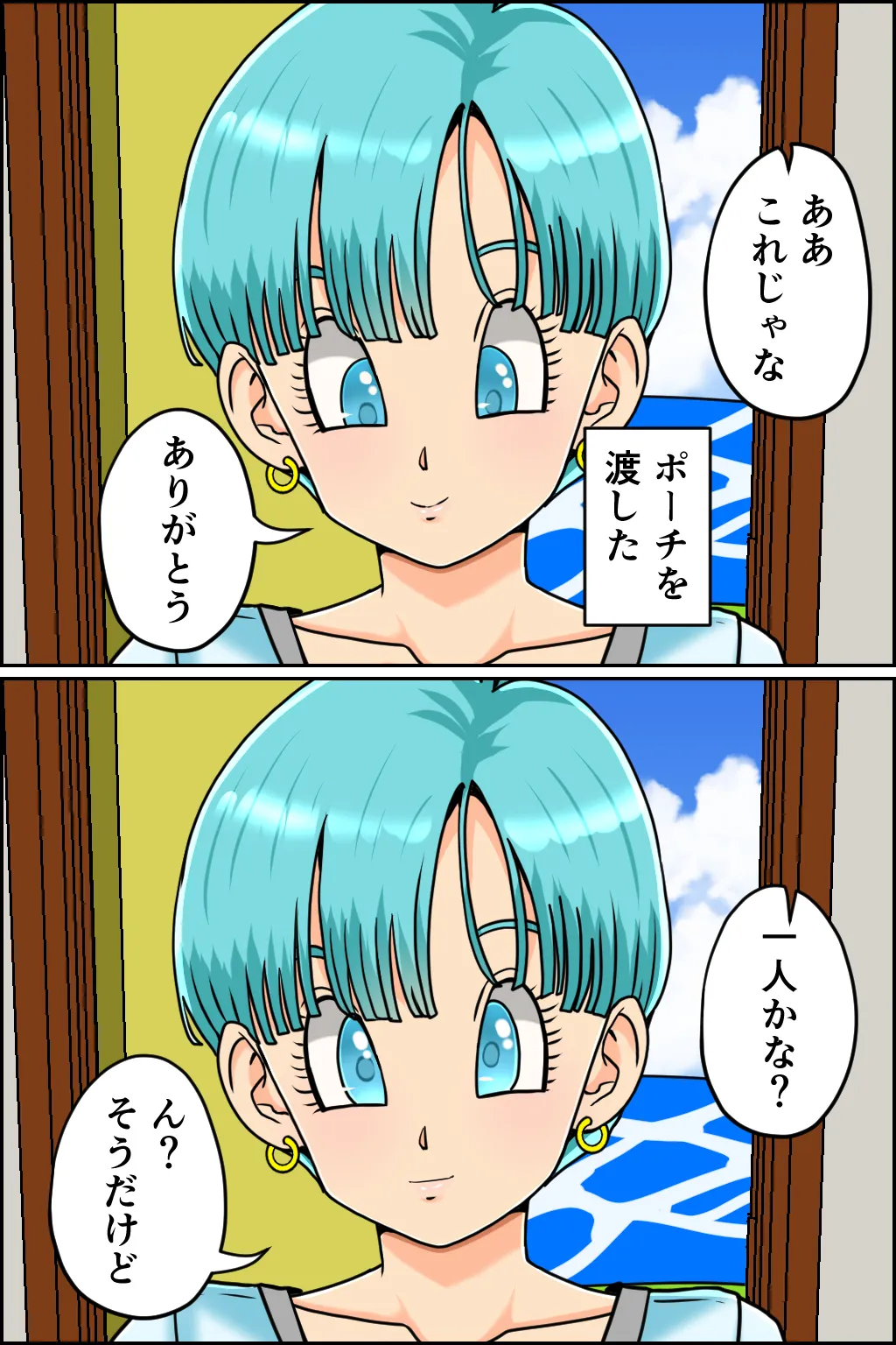 K仙人のよいこ眠眠姦1 Page.11