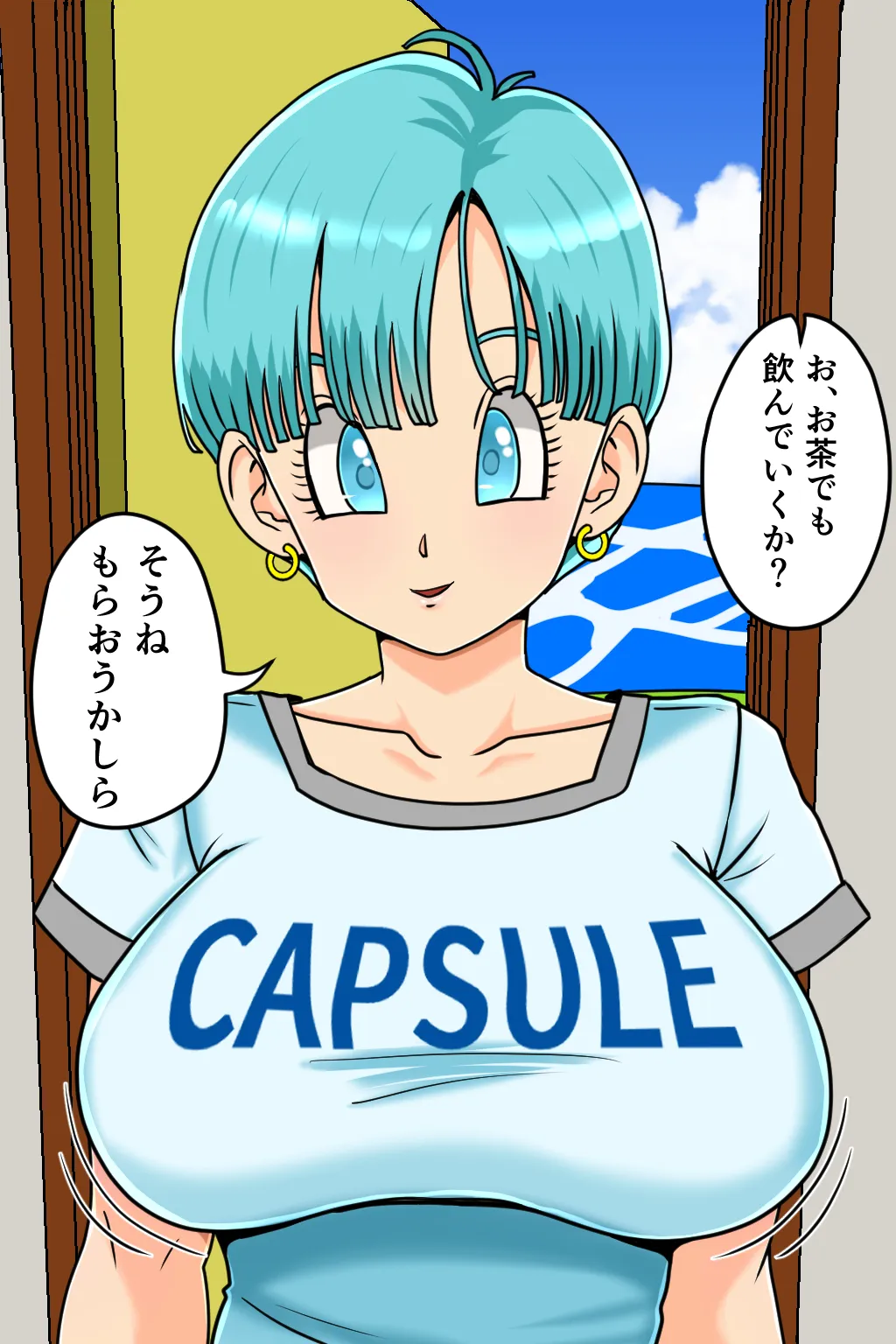 K仙人のよいこ眠眠姦1 Page.12