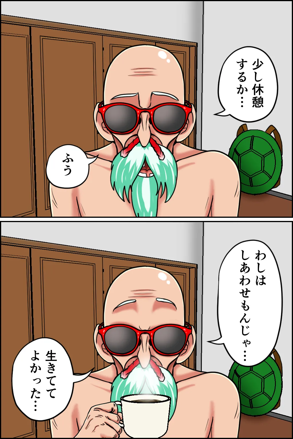 K仙人のよいこ眠眠姦1 Page.38