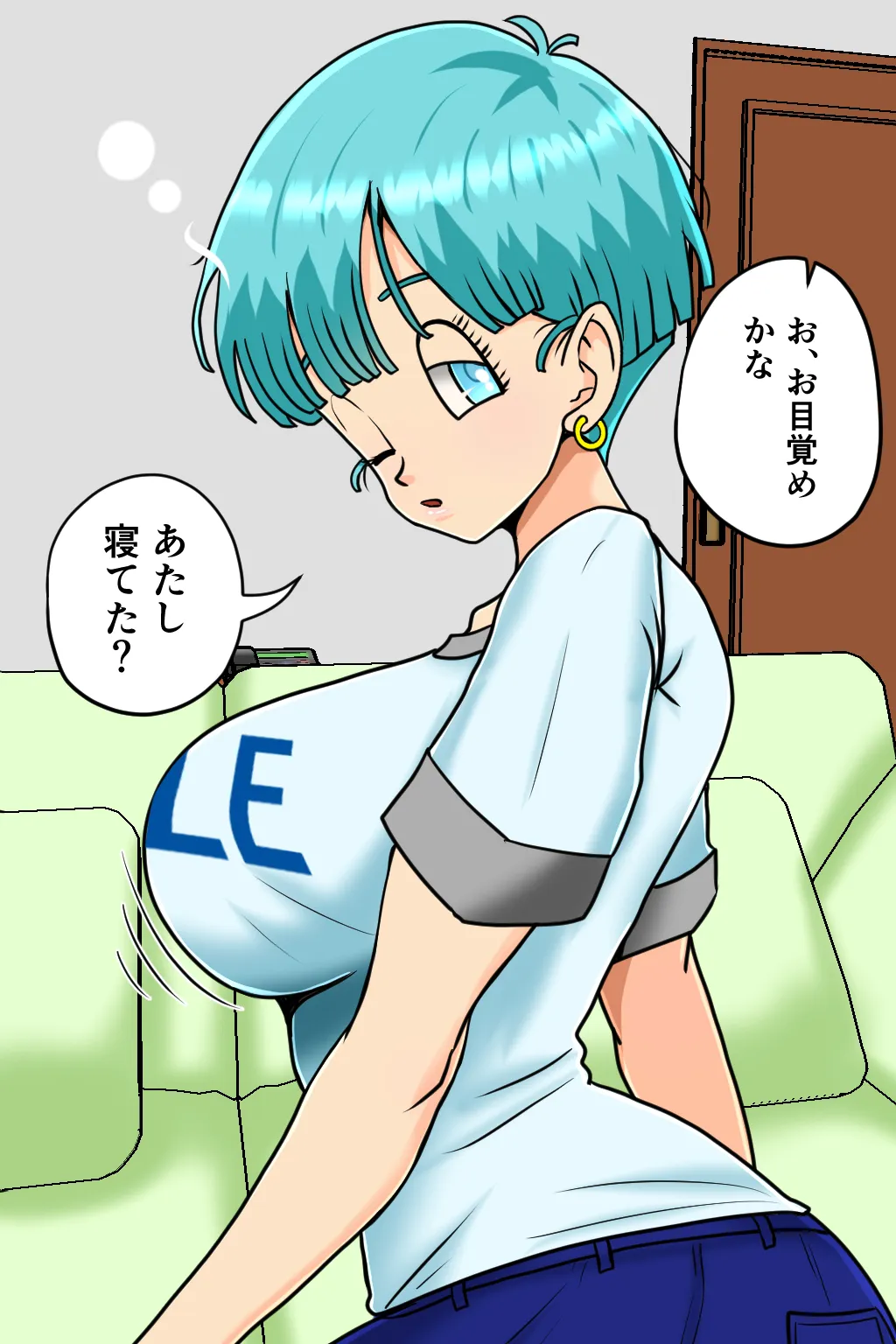 K仙人のよいこ眠眠姦1 Page.46