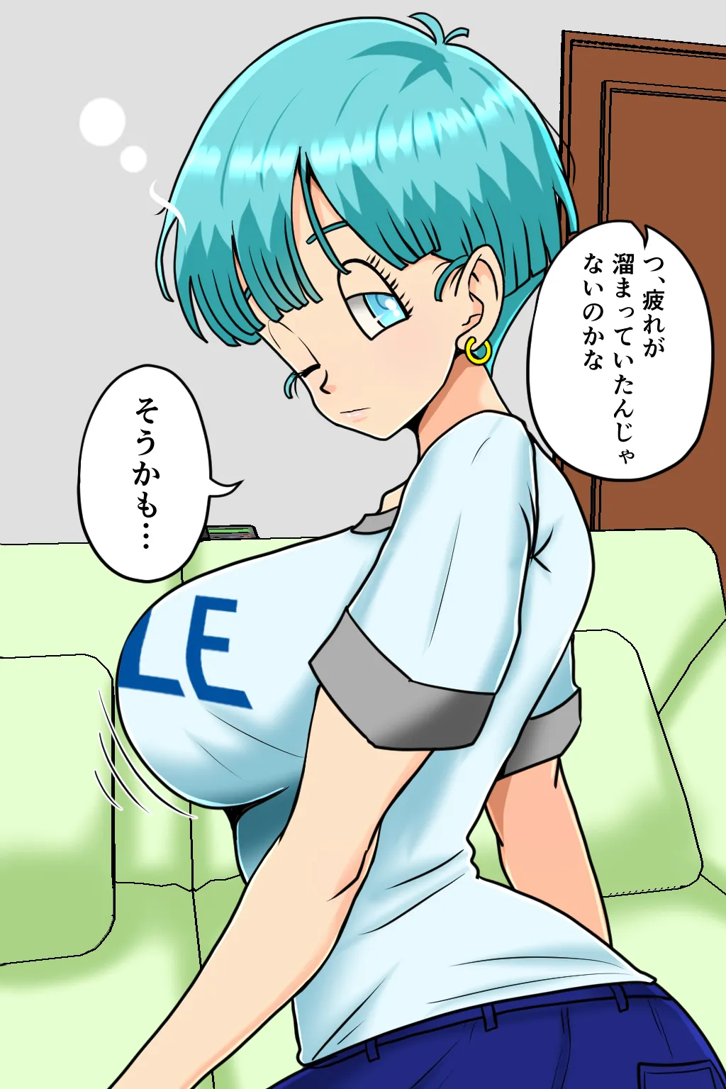 K仙人のよいこ眠眠姦1 Page.47