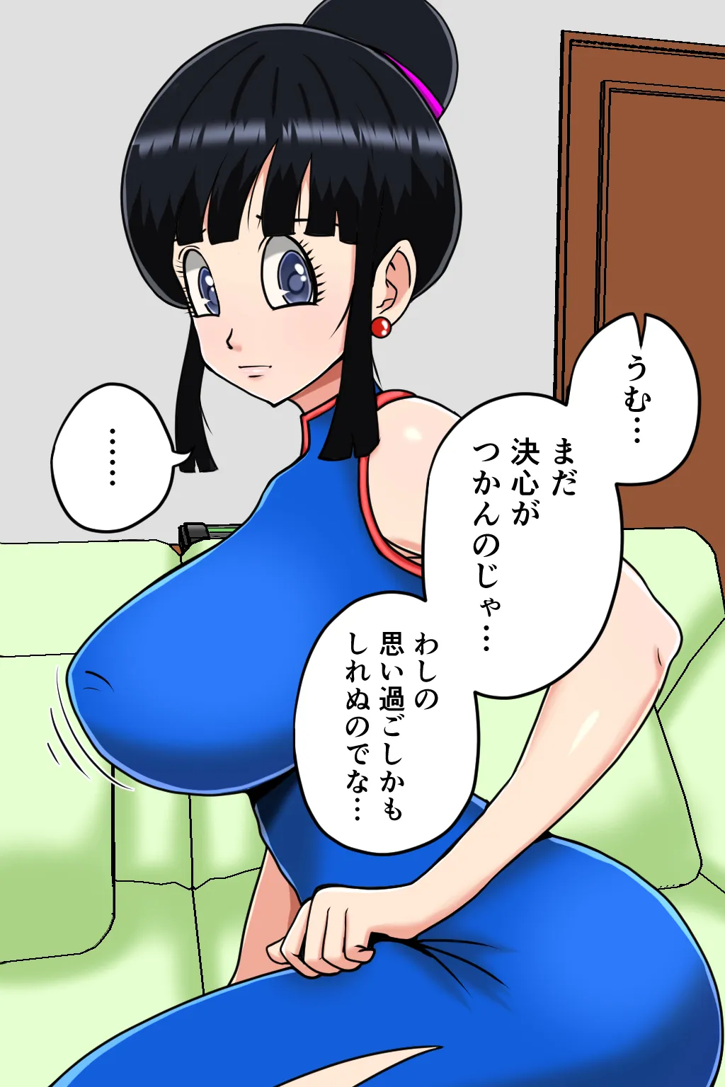 K仙人のよいこ眠眠姦2 Page.50