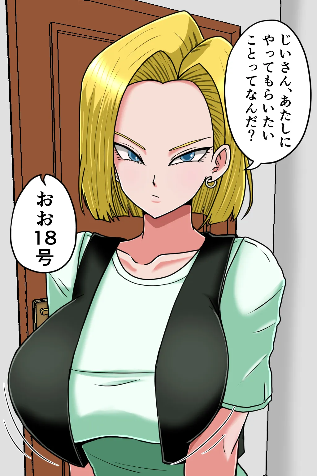K仙人のよいこ眠眠姦3 Page.10