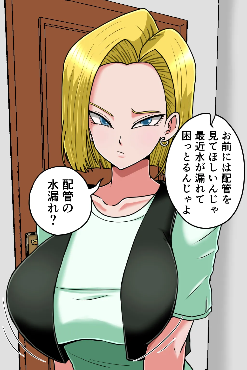 K仙人のよいこ眠眠姦3 Page.11