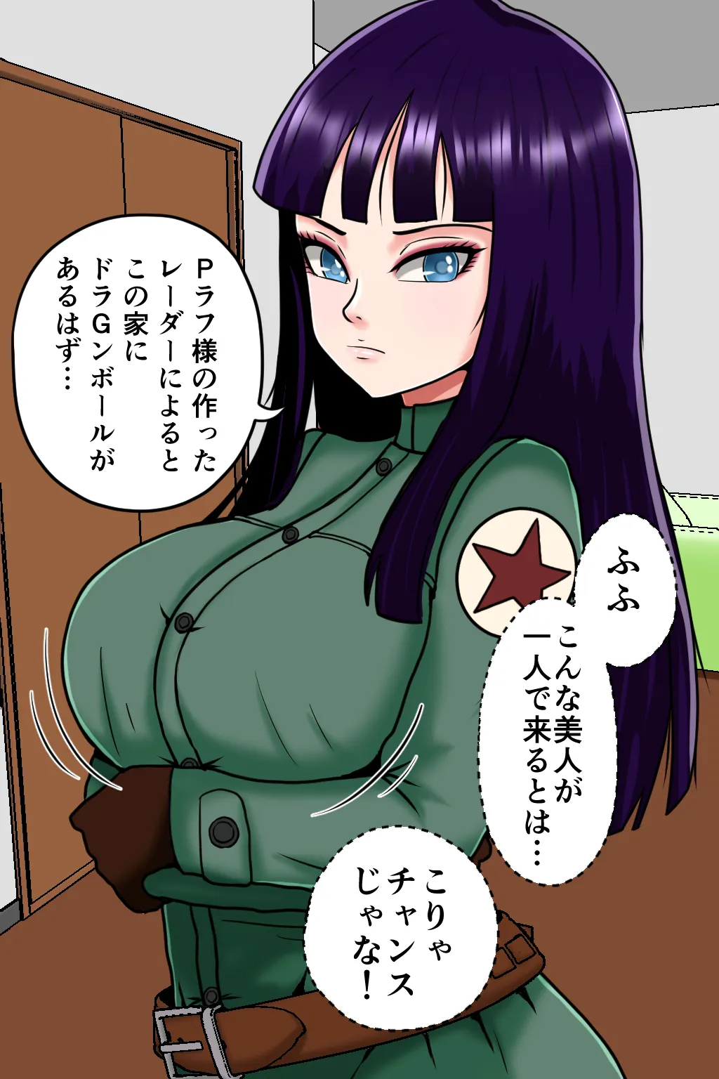 K仙人のよいこ眠眠姦4 Page.12