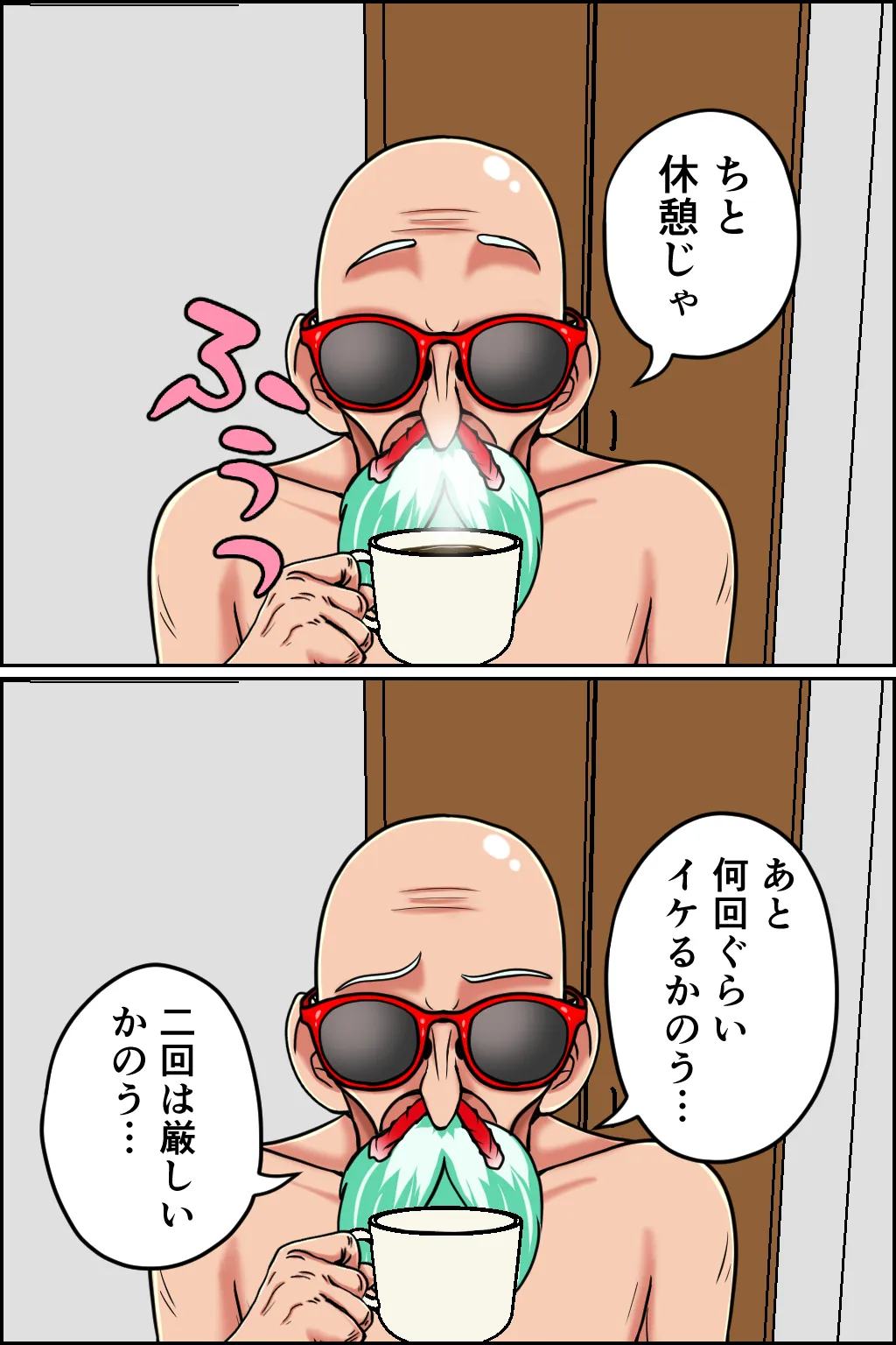 K仙人のよいこ眠眠姦4 Page.36