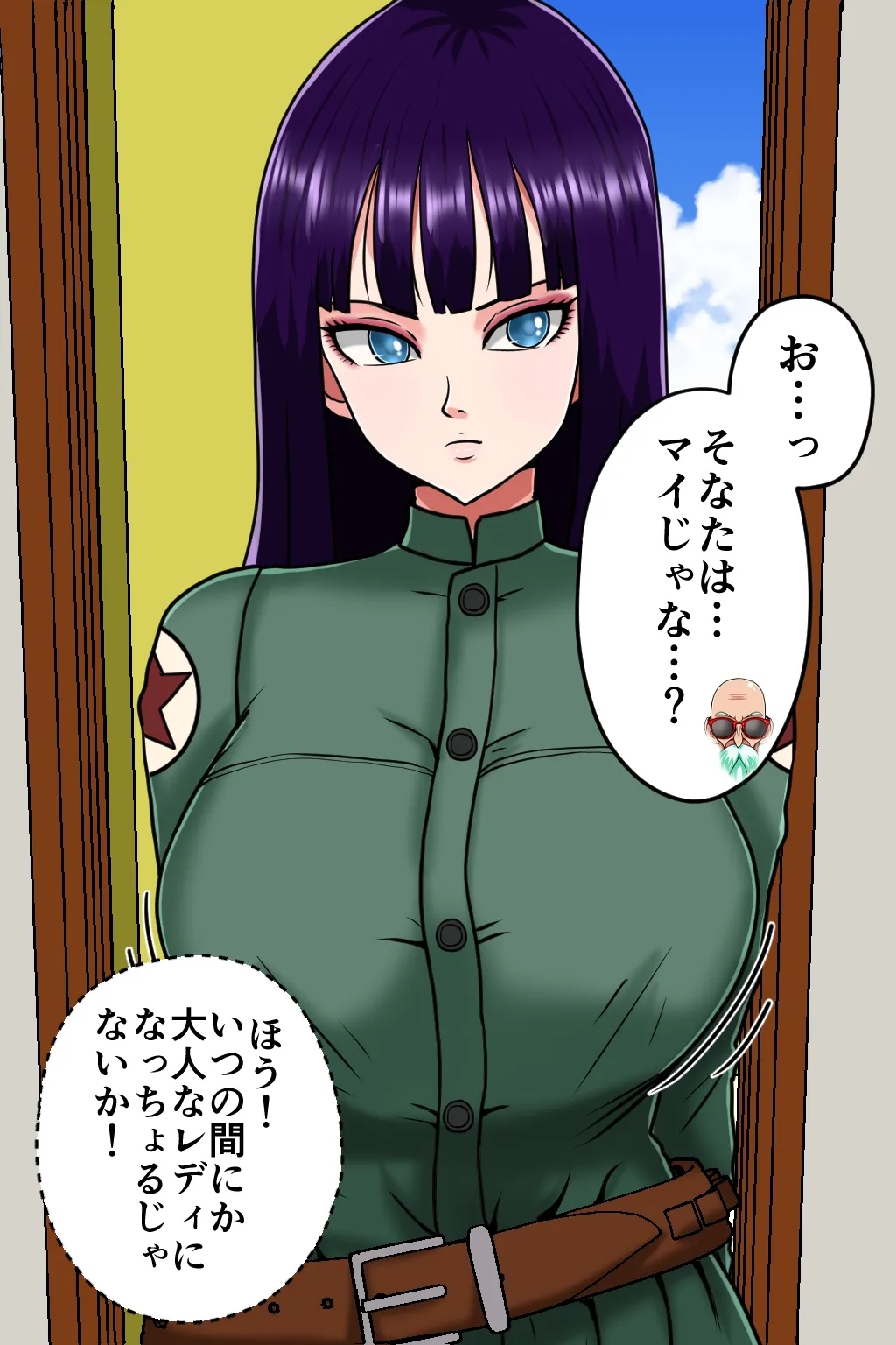K仙人のよいこ眠眠姦4 Page.4