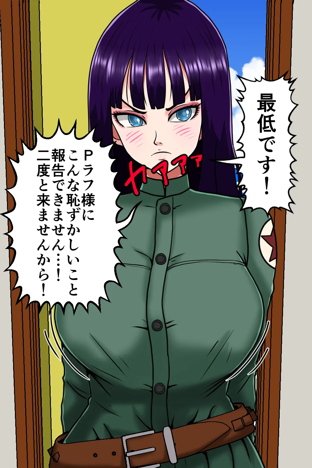 K仙人のよいこ眠眠姦4 Page.50