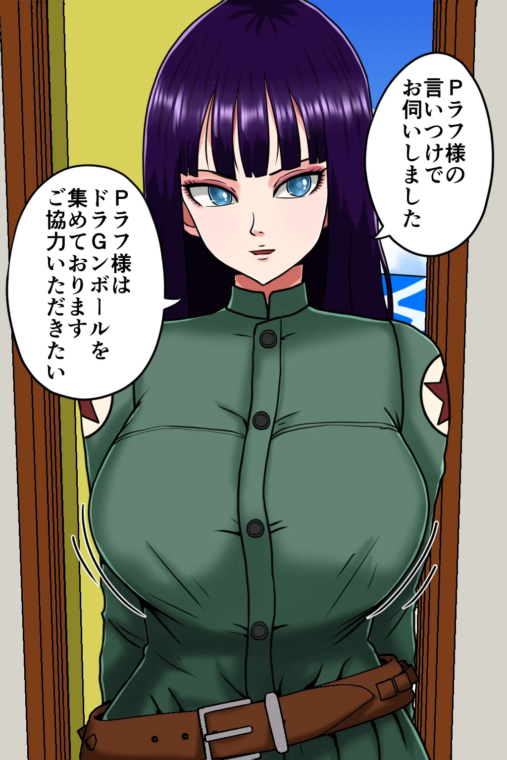 K仙人のよいこ眠眠姦4 Page.7