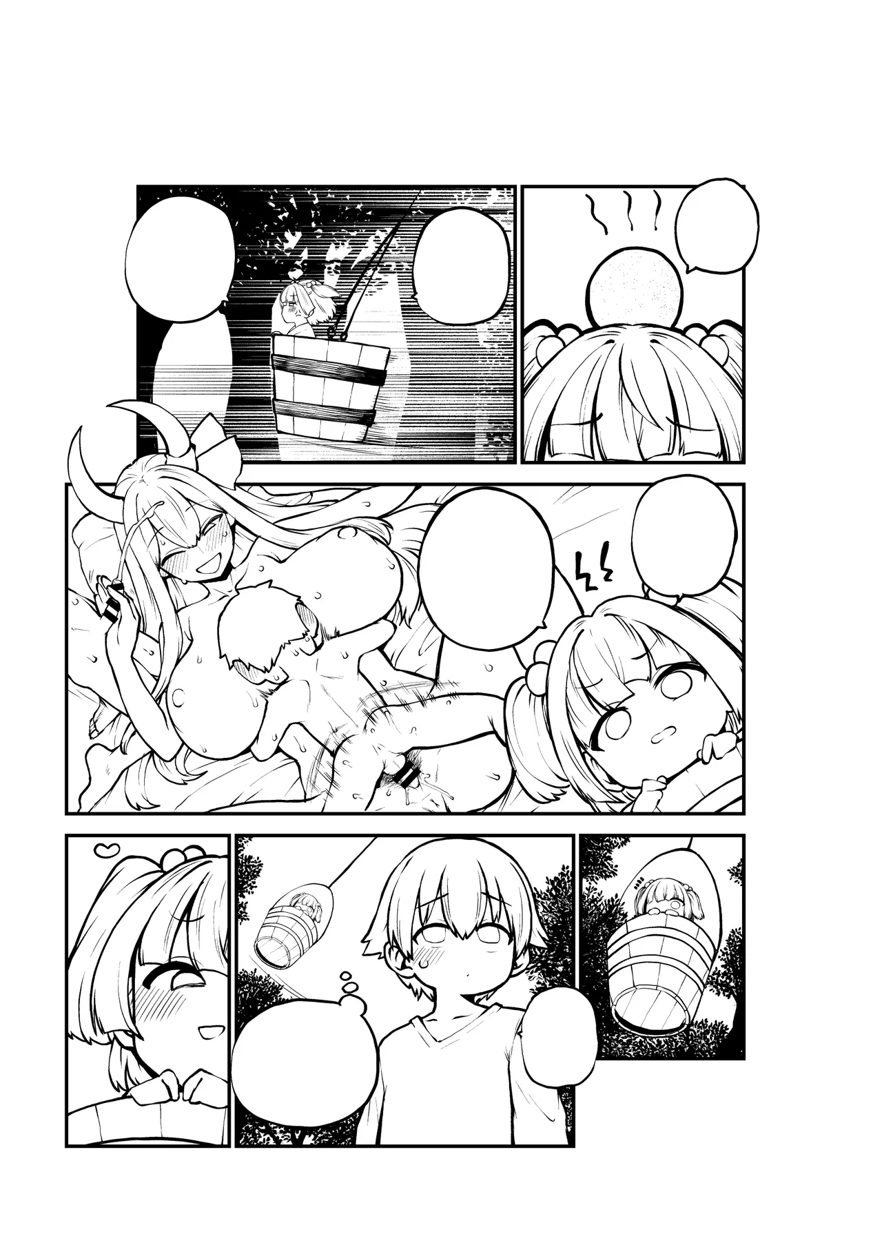 恐ろしいキスメちゃん_追加パート グレスケ+無毛差分+メイキング Page.10