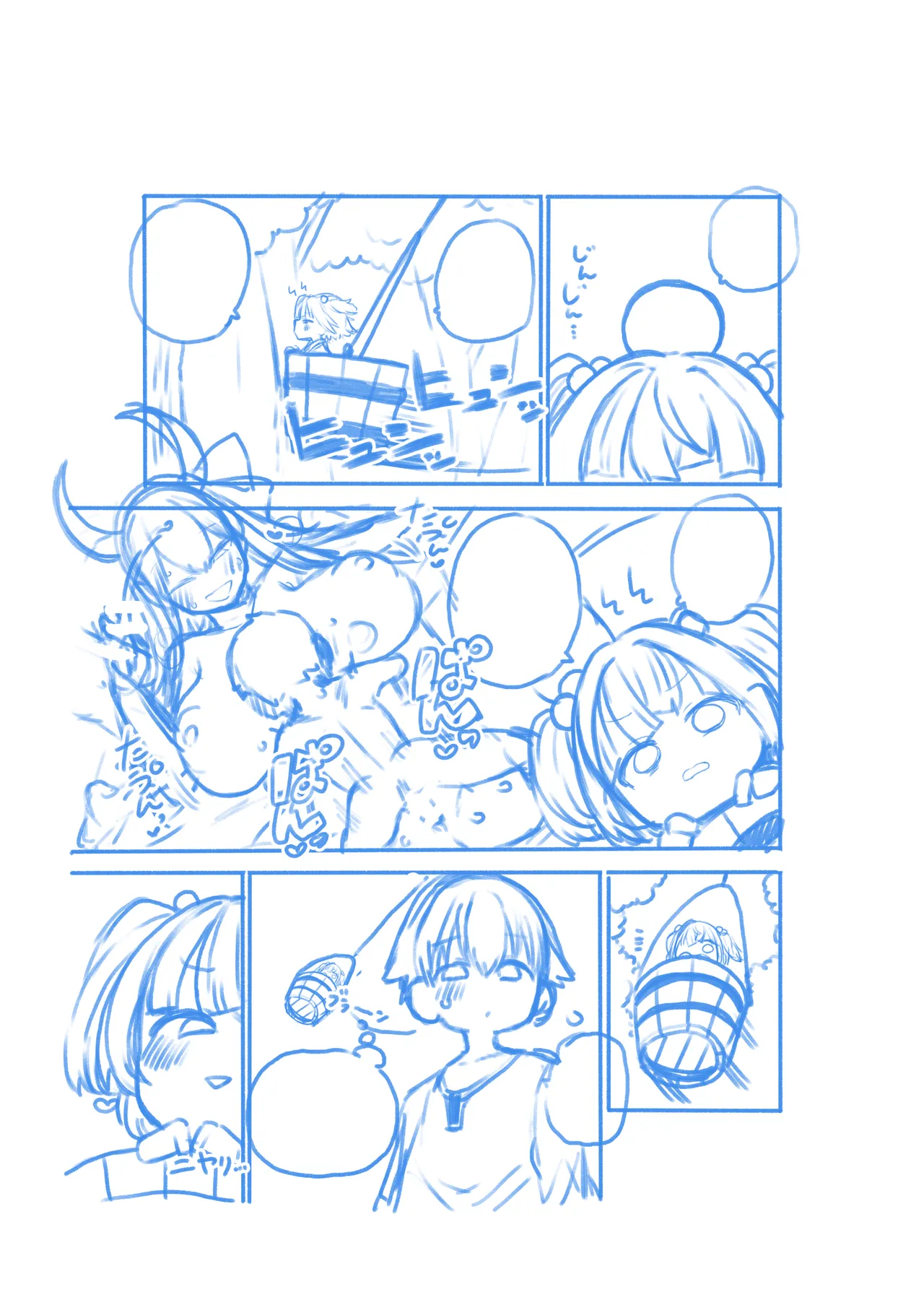 恐ろしいキスメちゃん_追加パート グレスケ+無毛差分+メイキング Page.7