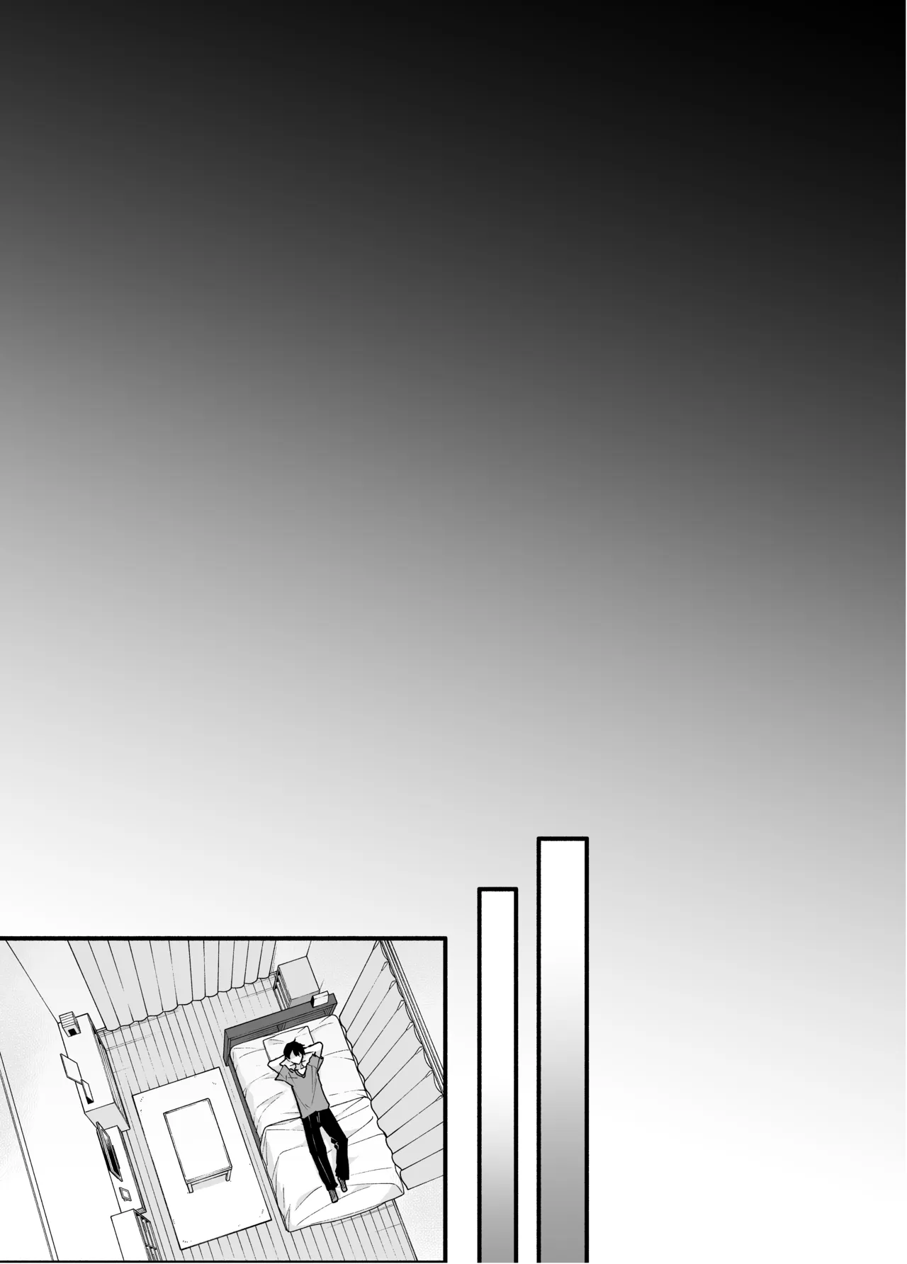夏コミ あの時の責任とって…に〇さん後編 Page.3