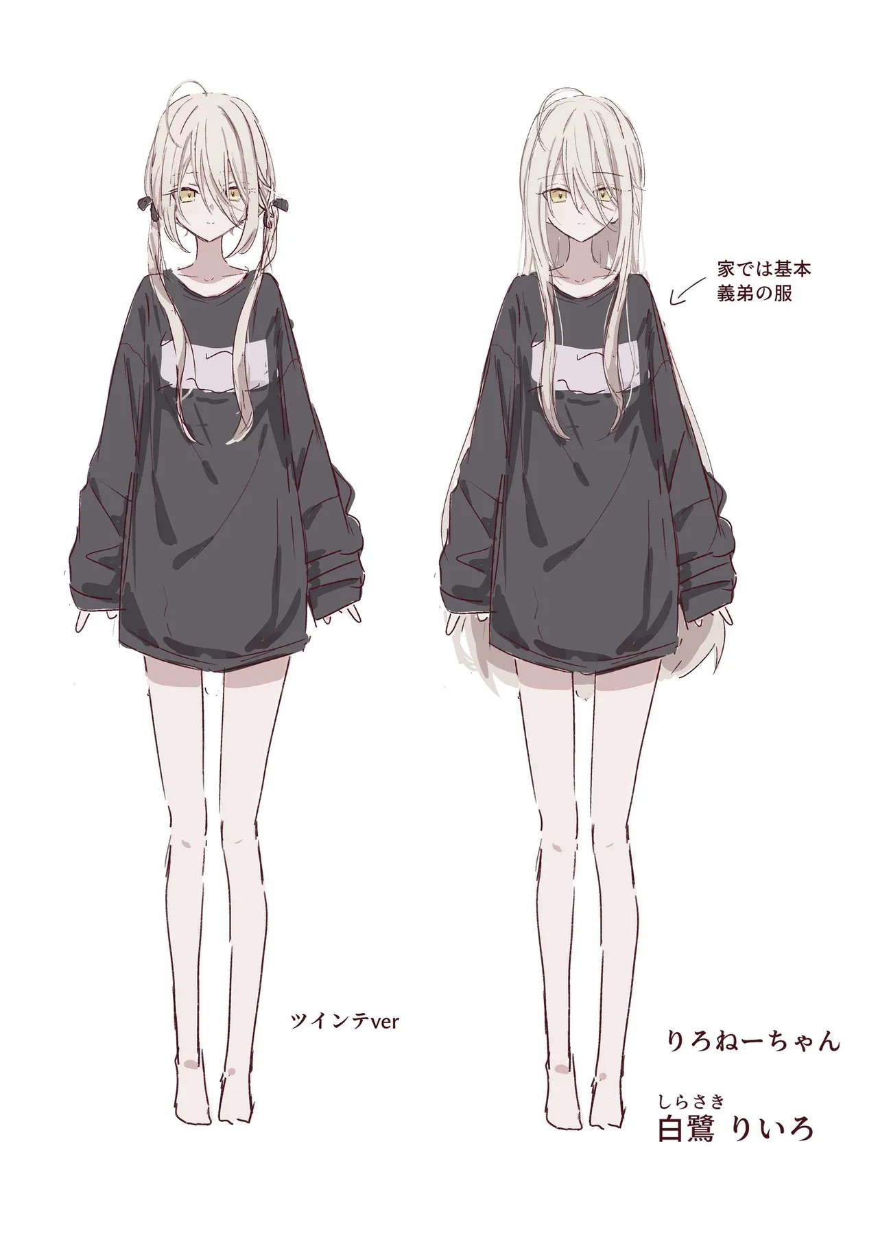 既〇事実を作ろうと企む、りろねーち♡ん Page.7