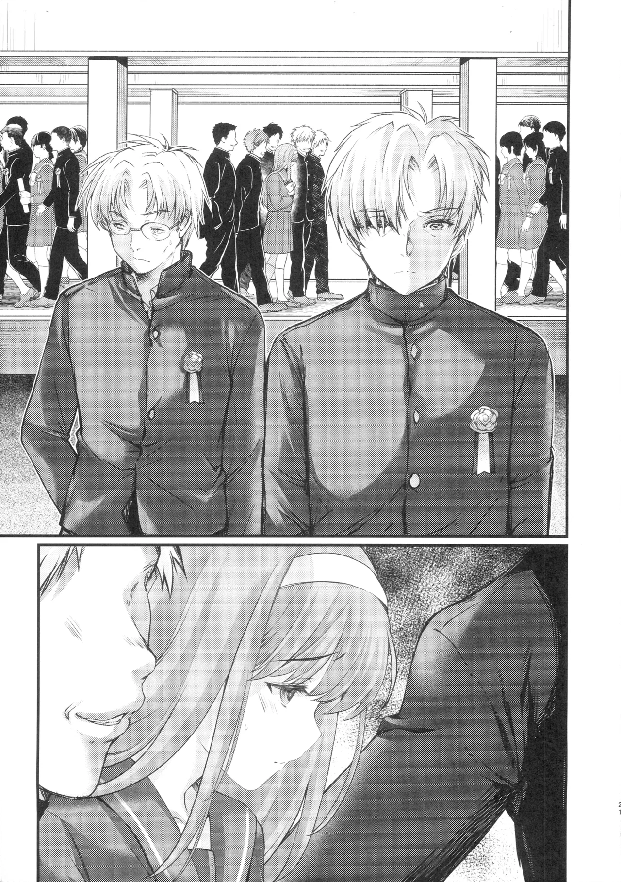 詩織第29章 哀しみの卒業式 Page.20