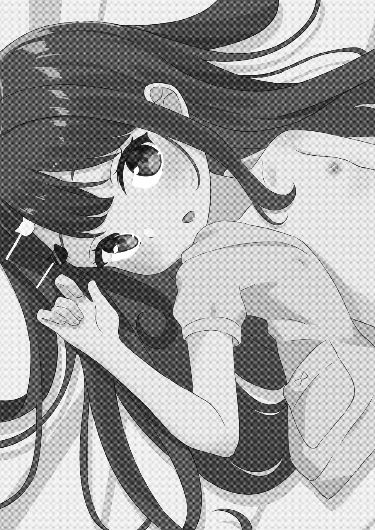 無垢でかわいい Page.3