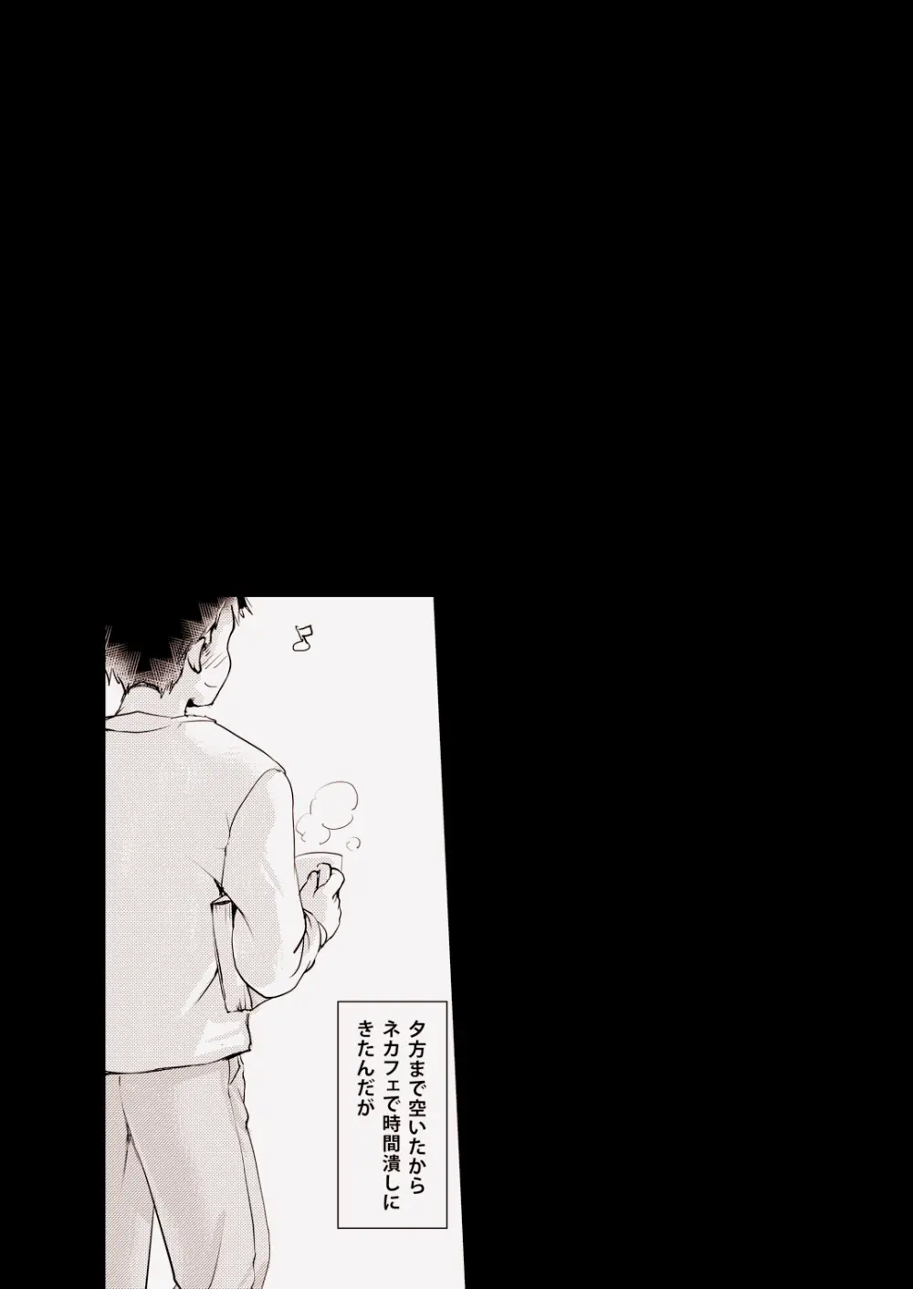 Let's_PARTY！まんきつ藍さま Page.5