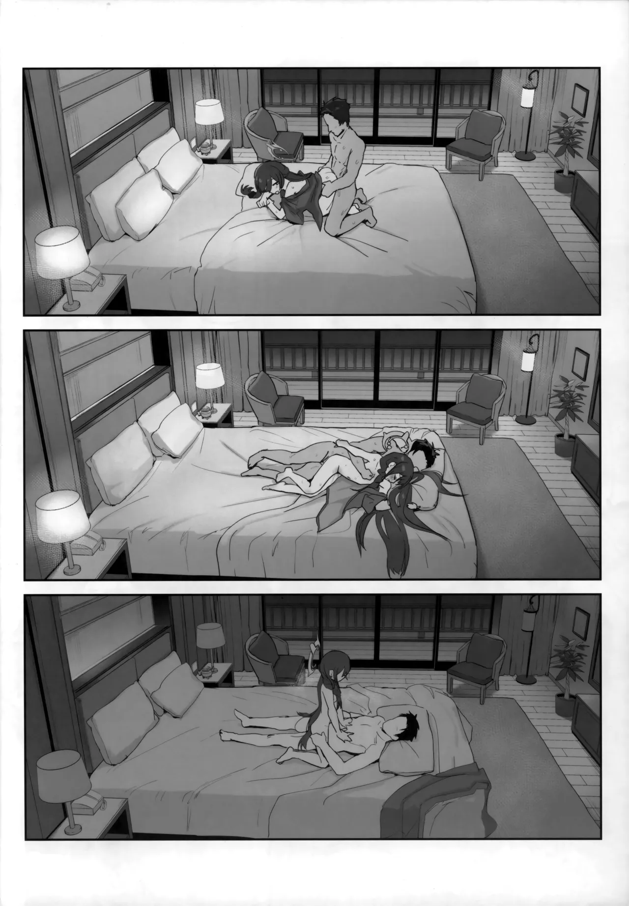 夏の門主はイキが良い Page.13