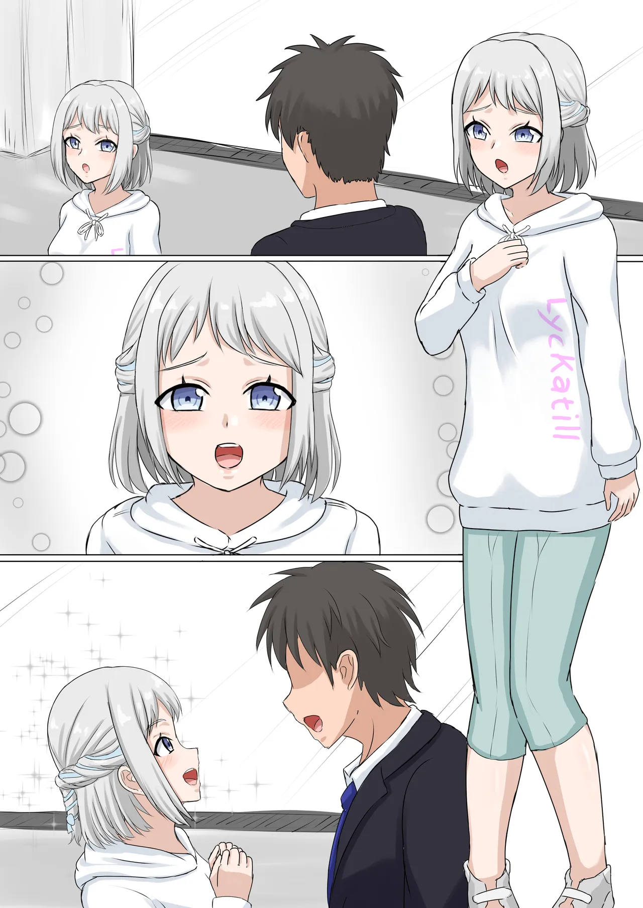 学マスイチャラブえっち Page.13