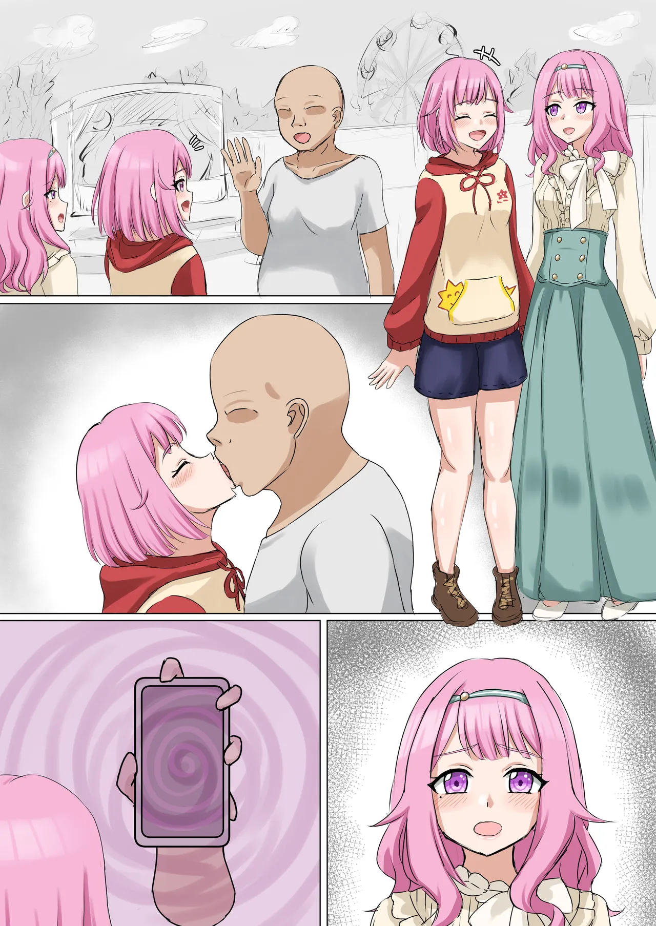 えむとエルと寧々 Page.12
