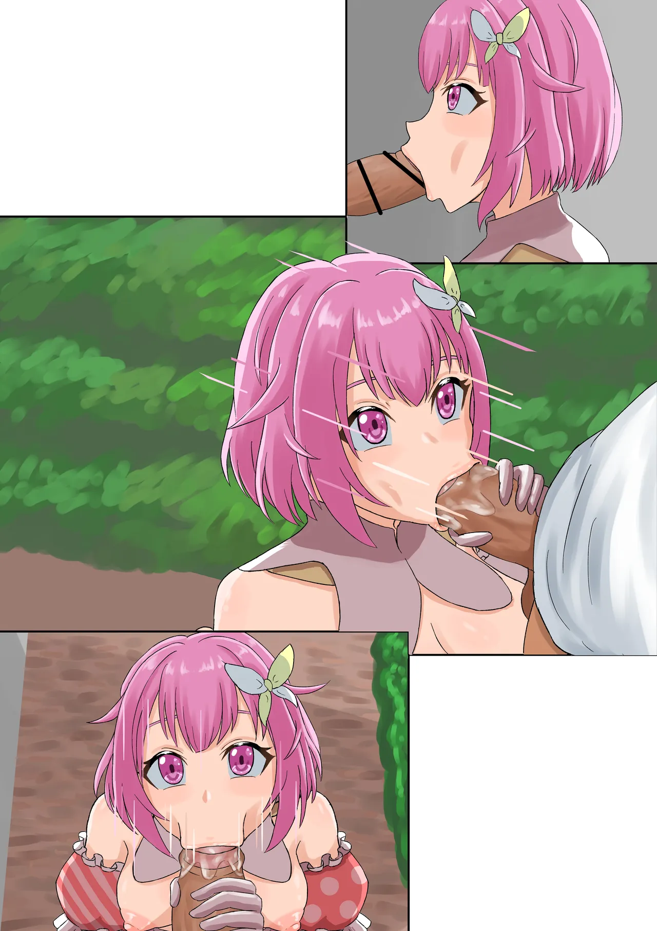えむちゃんにお願いしてみた Page.18