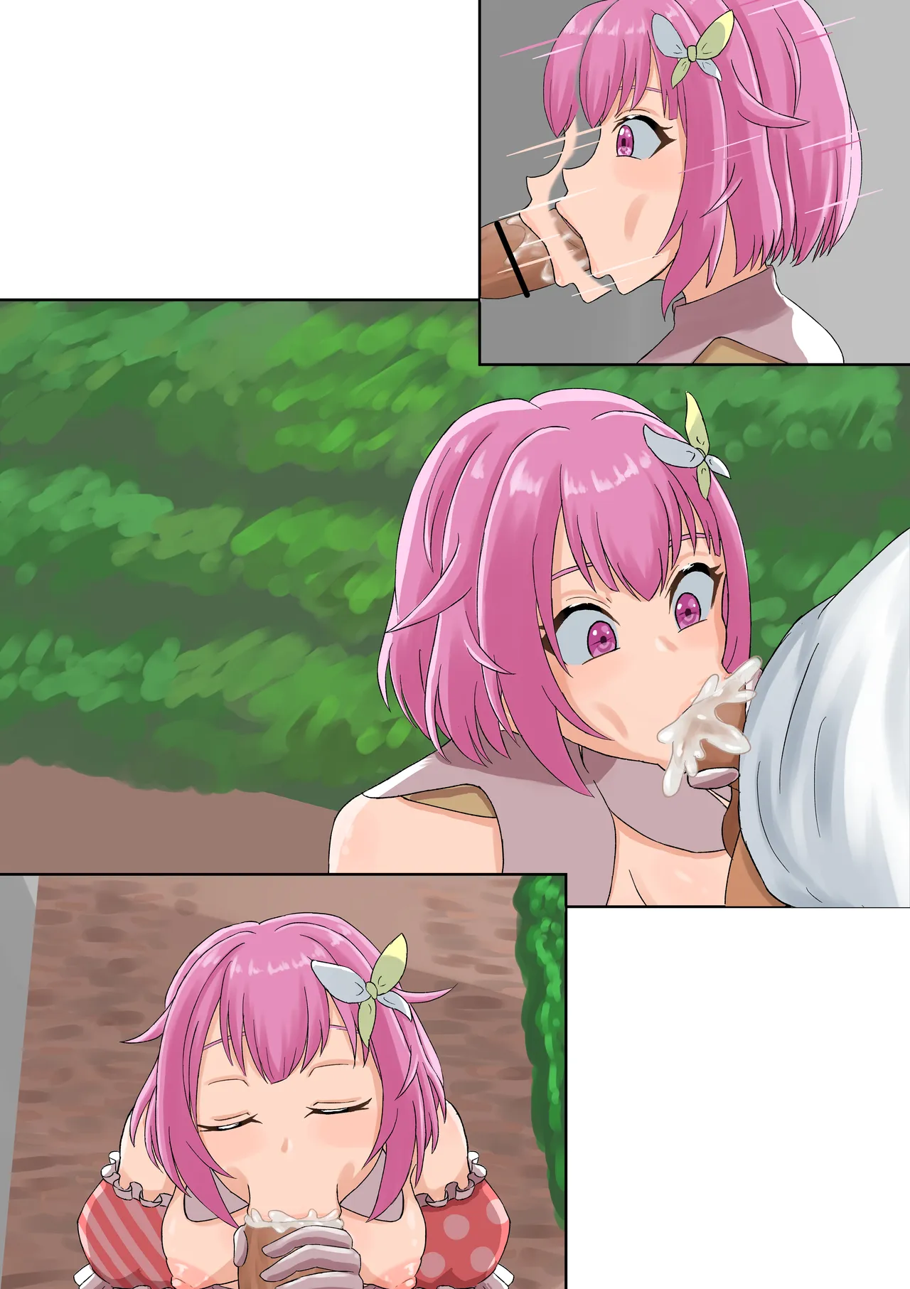 えむちゃんにお願いしてみた Page.19