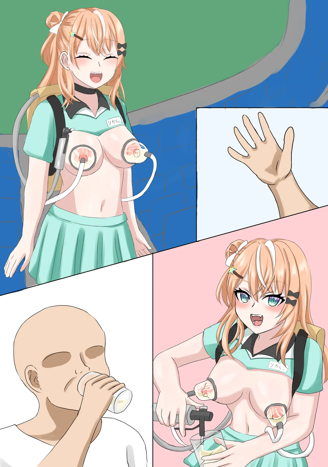 母乳売り子のりかしぃrkgk Page.4