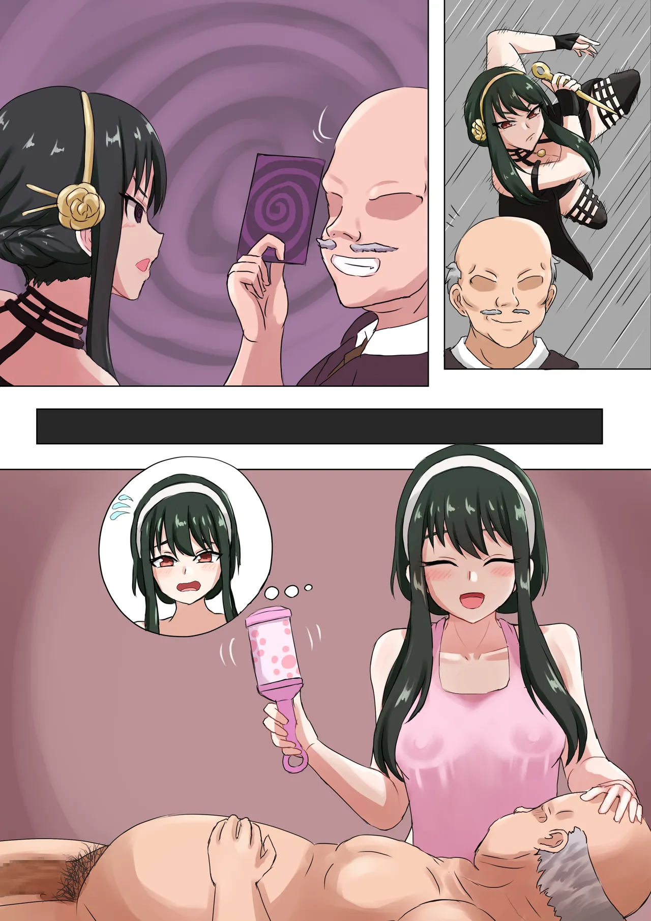 ヨルさん