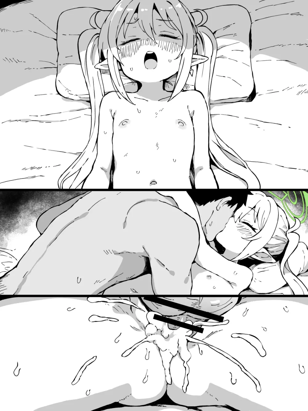 FINISHアーカイブvol.17 橘ノゾミ1 Page.2