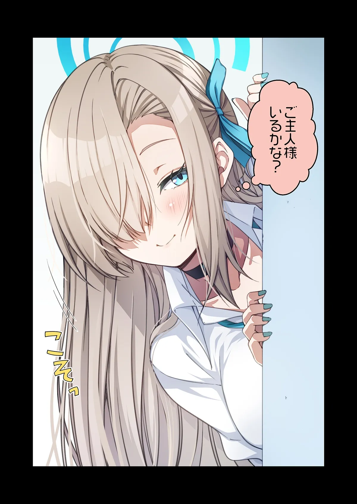 今回は、アスナにお返しでナデナデしてあげる話…のつもりが!?