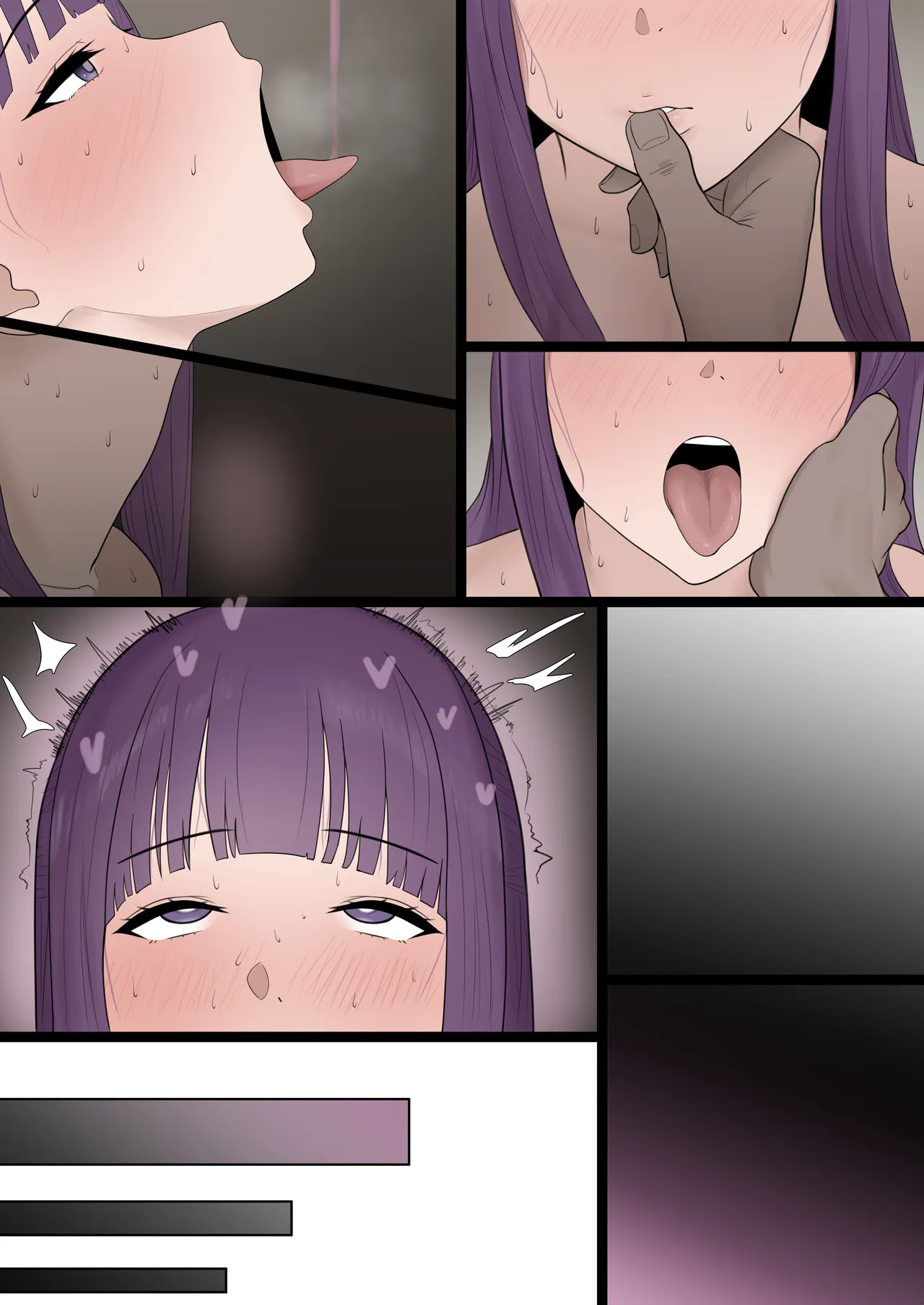 チン堕ちフェルン Page.14