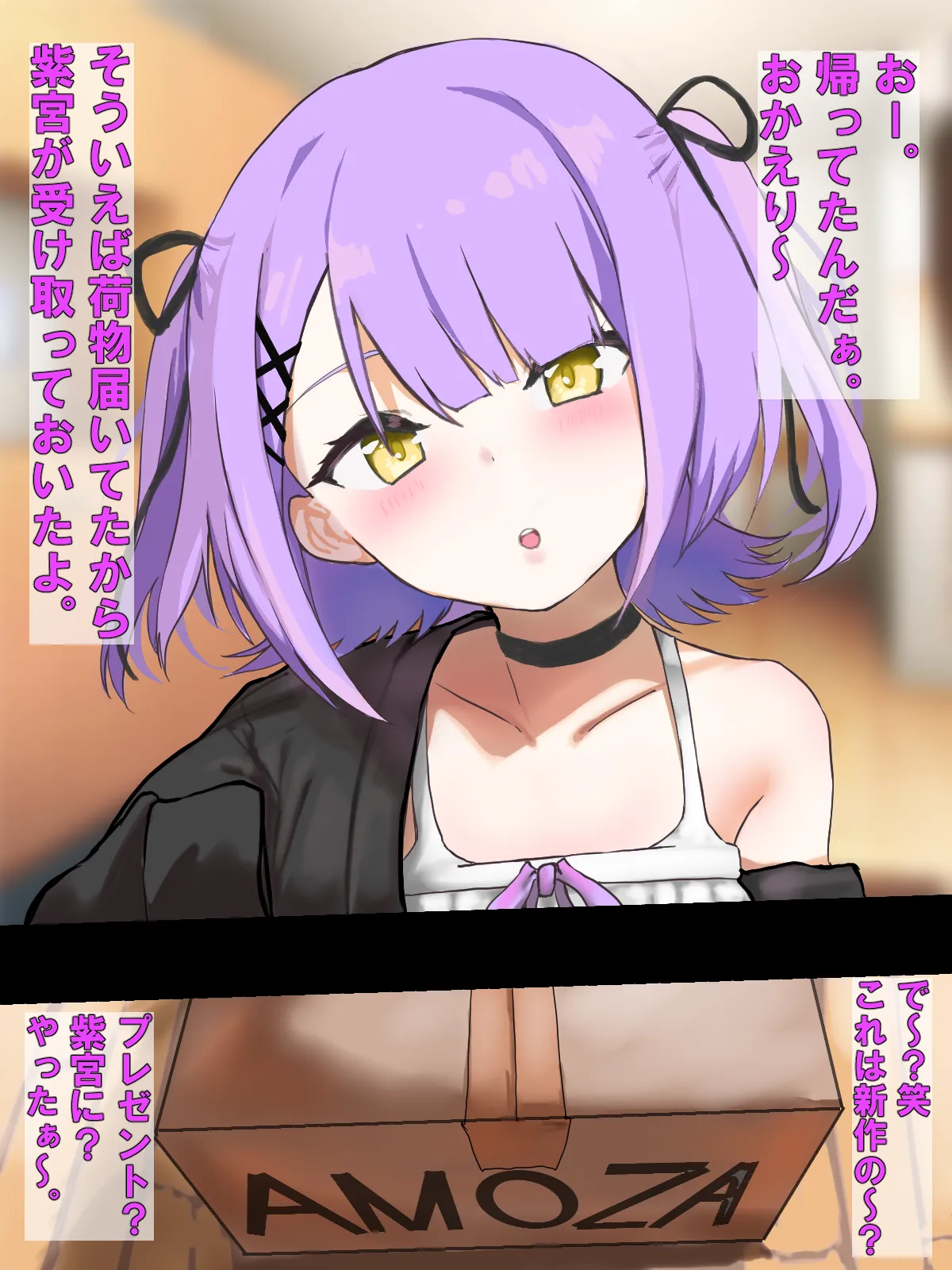 Sまとめ Page.2