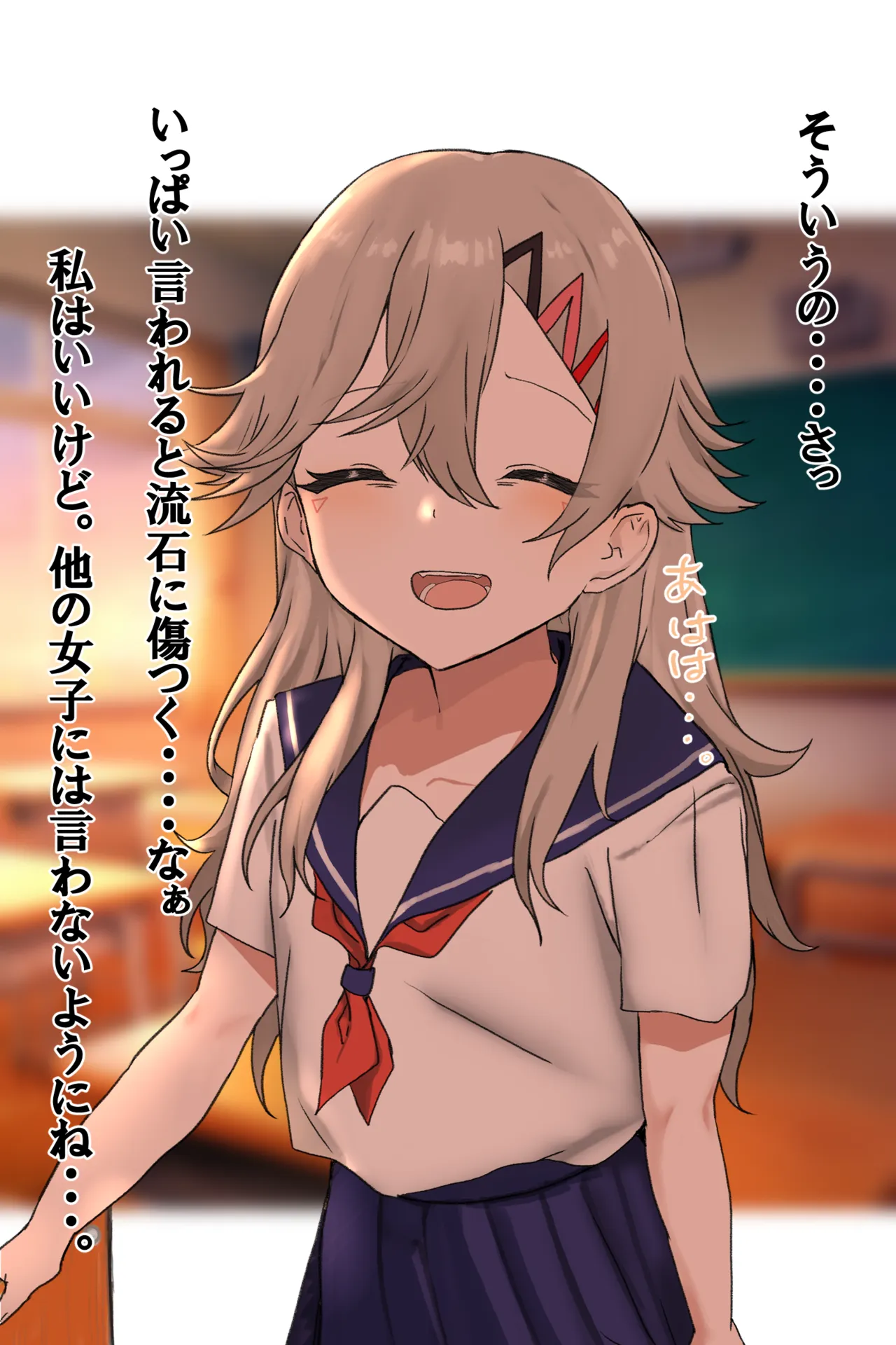 森 Page.3