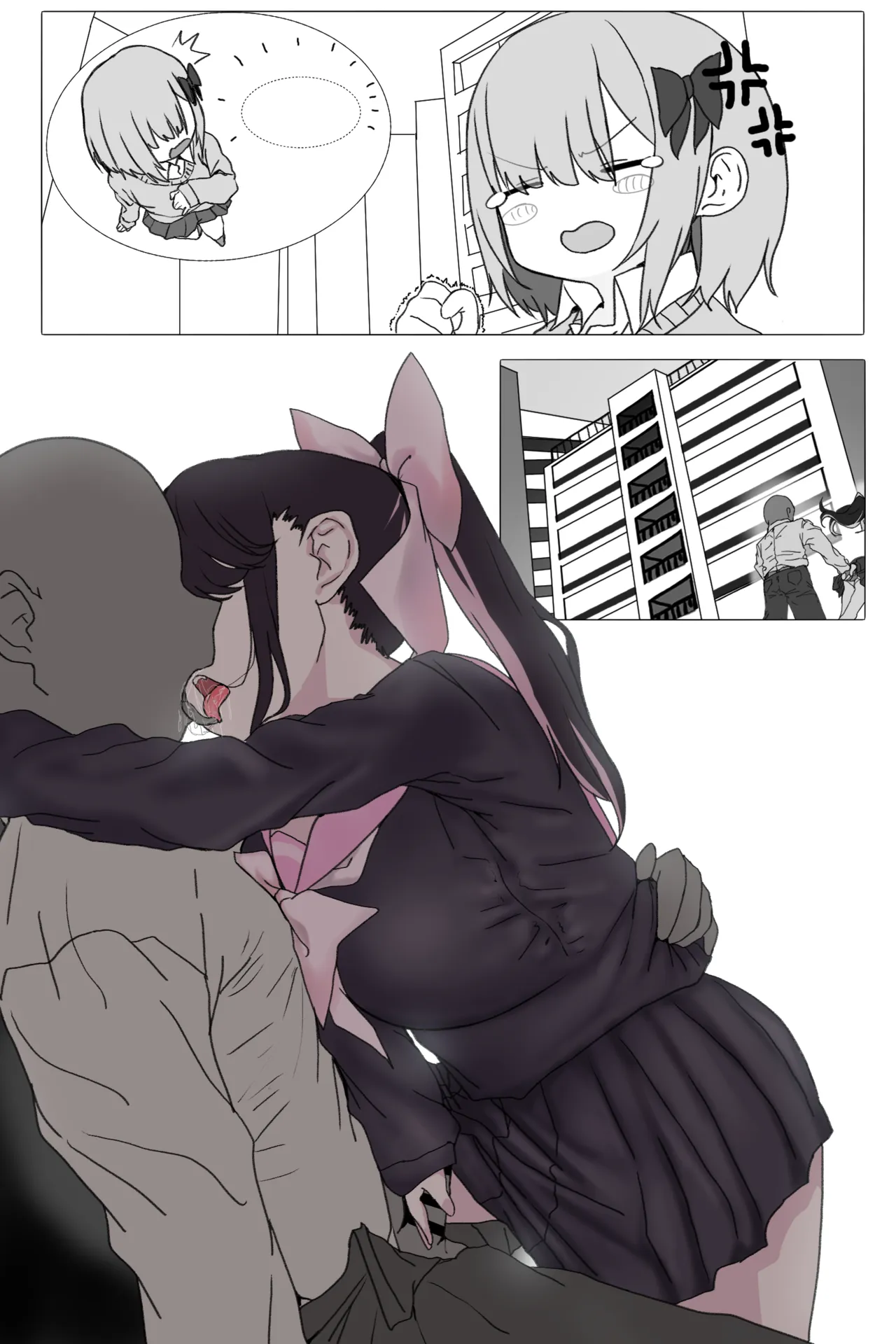 N Page.12
