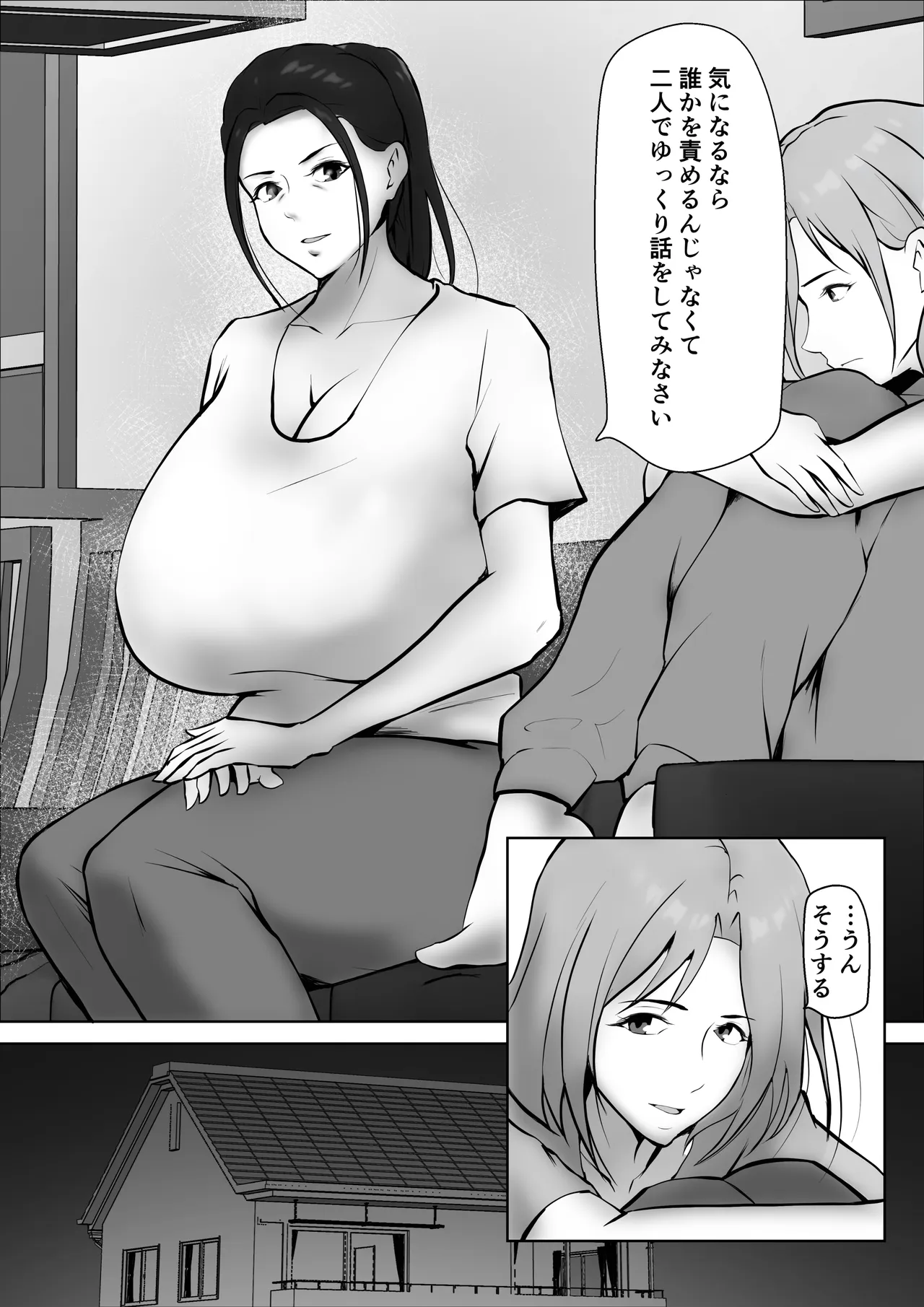彼女のお母さんに一目惚れ〜拒めない男勝りの母〜 Page.22