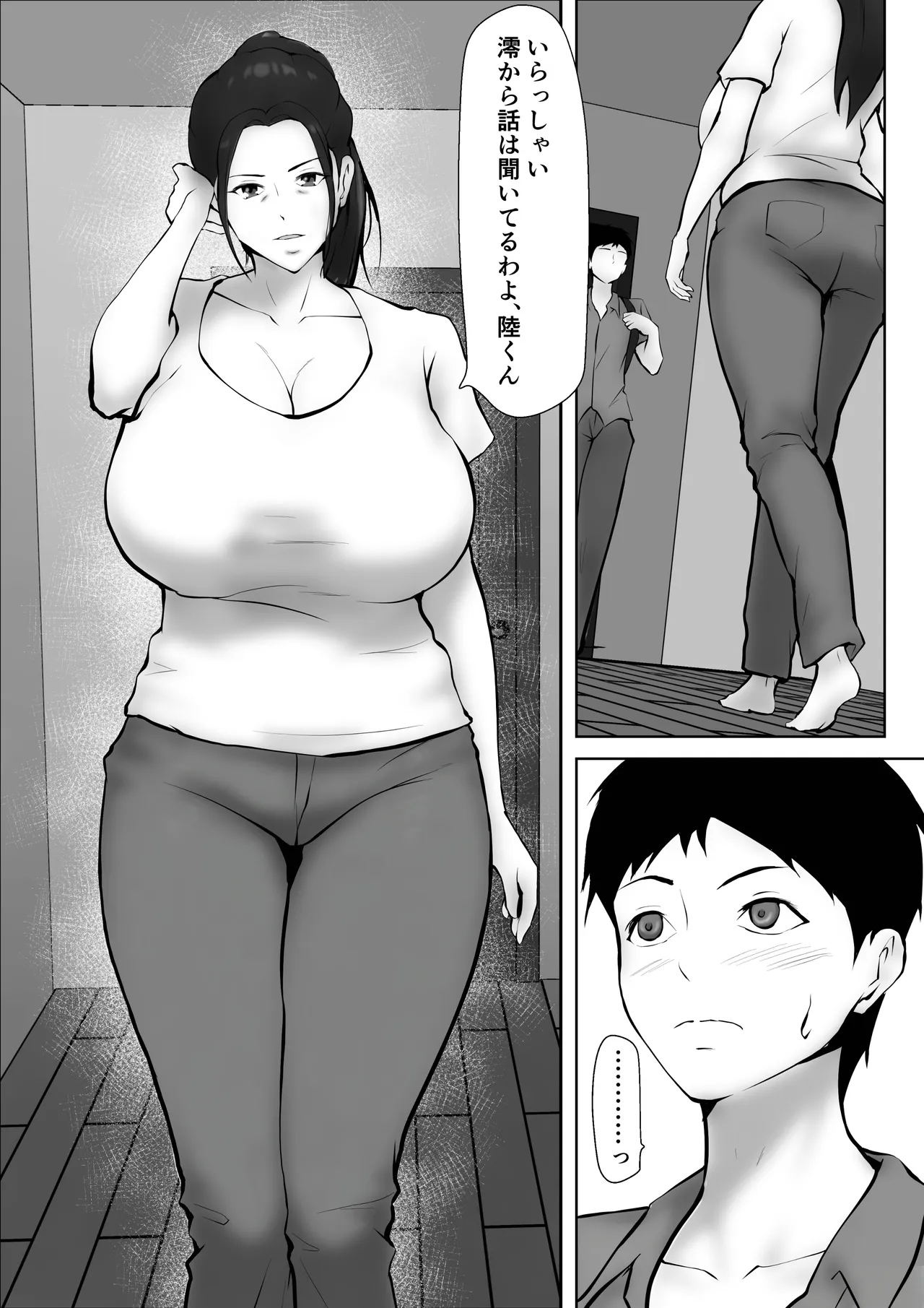 彼女のお母さんに一目惚れ〜拒めない男勝りの母〜 Page.5