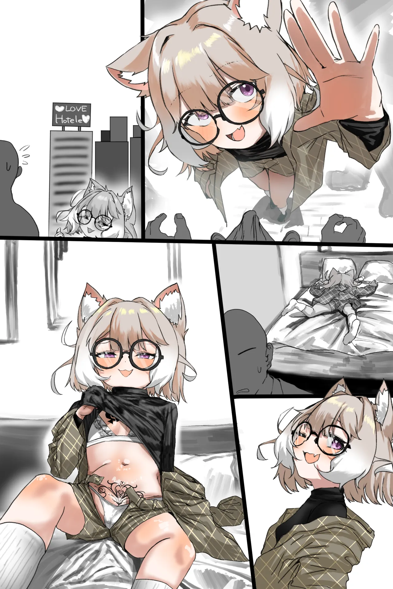 ニウ警備隊長 Page.83