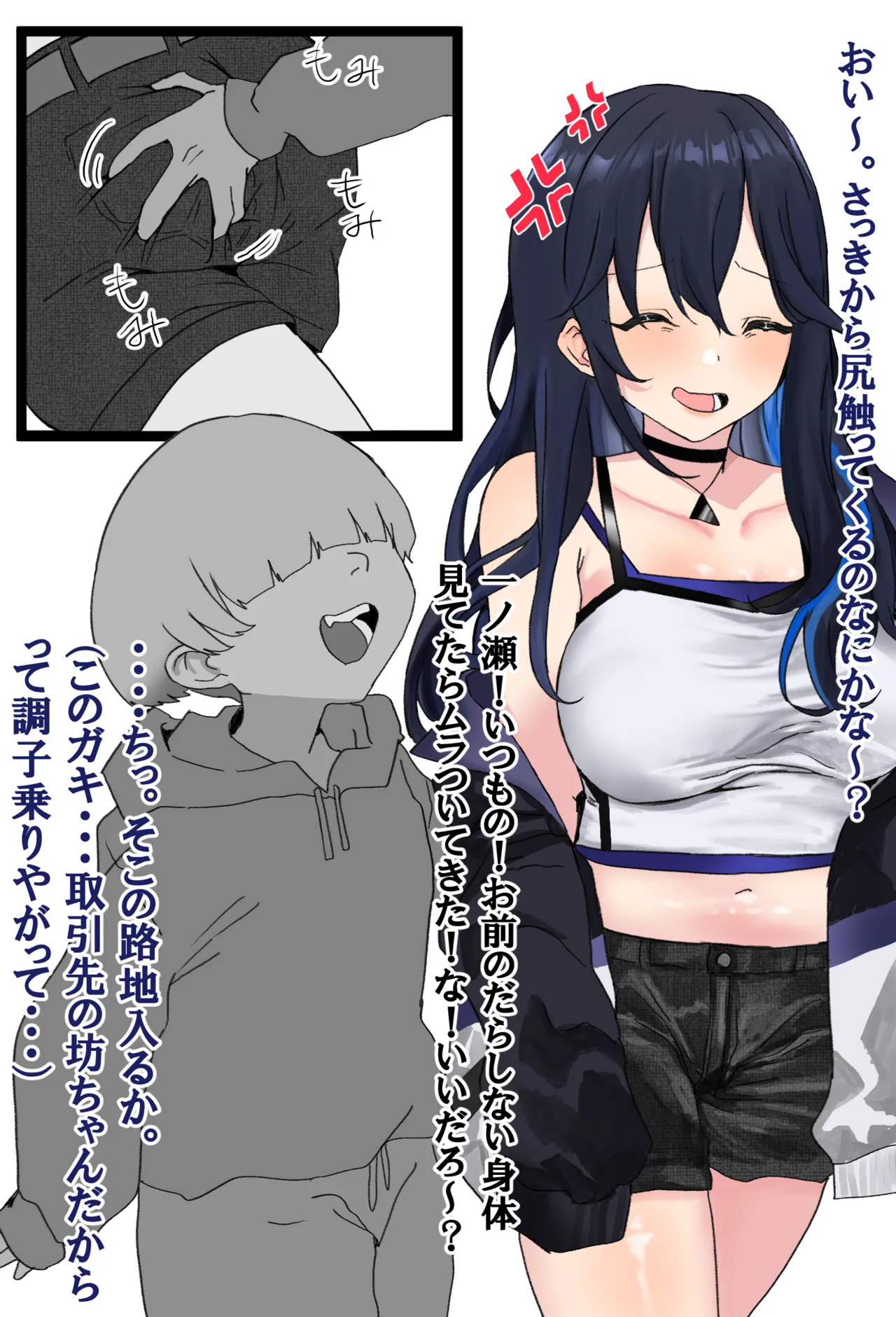 U接待 Page.2