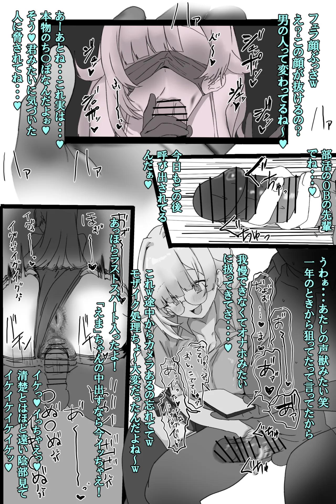 E Page.4