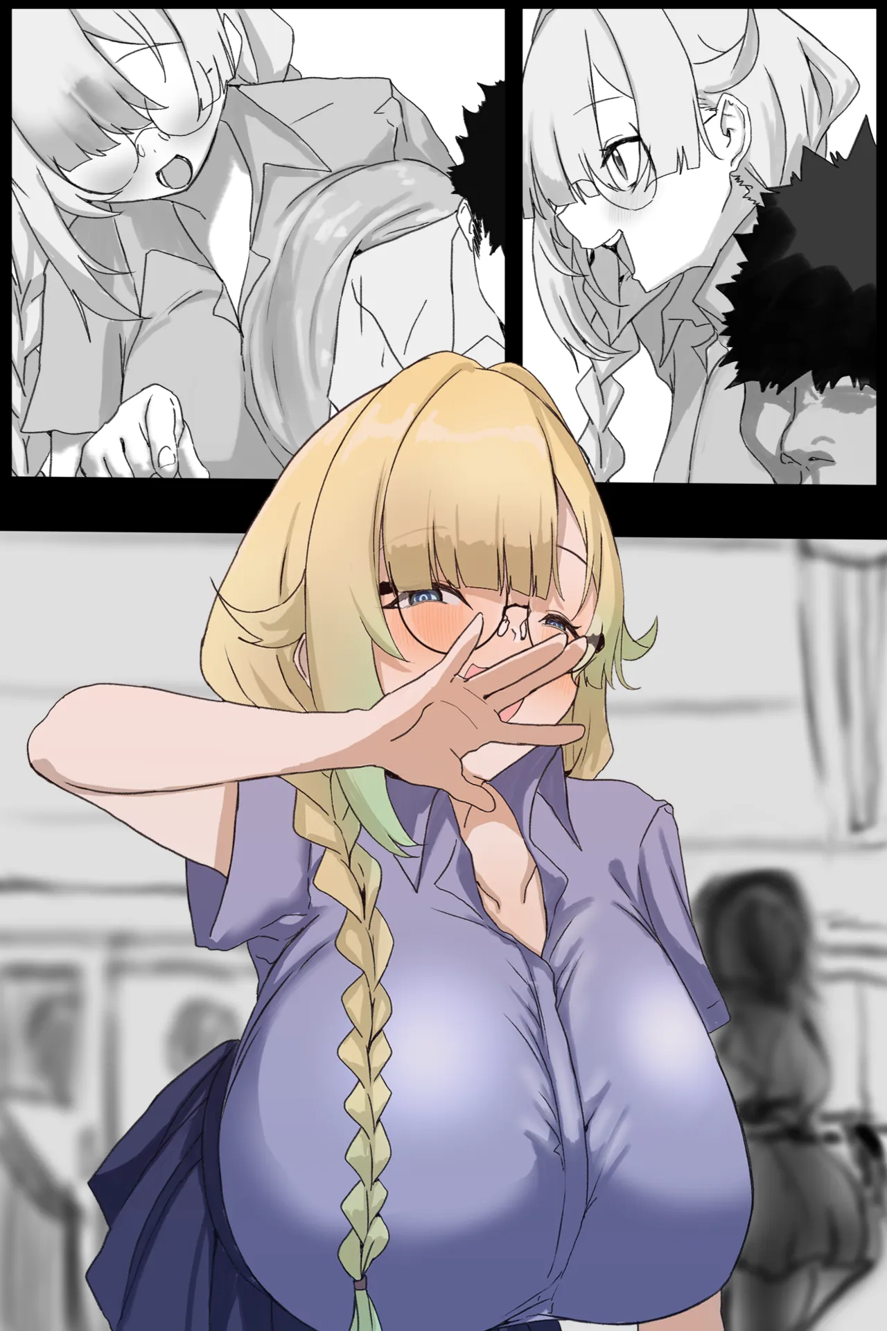 E Page.7