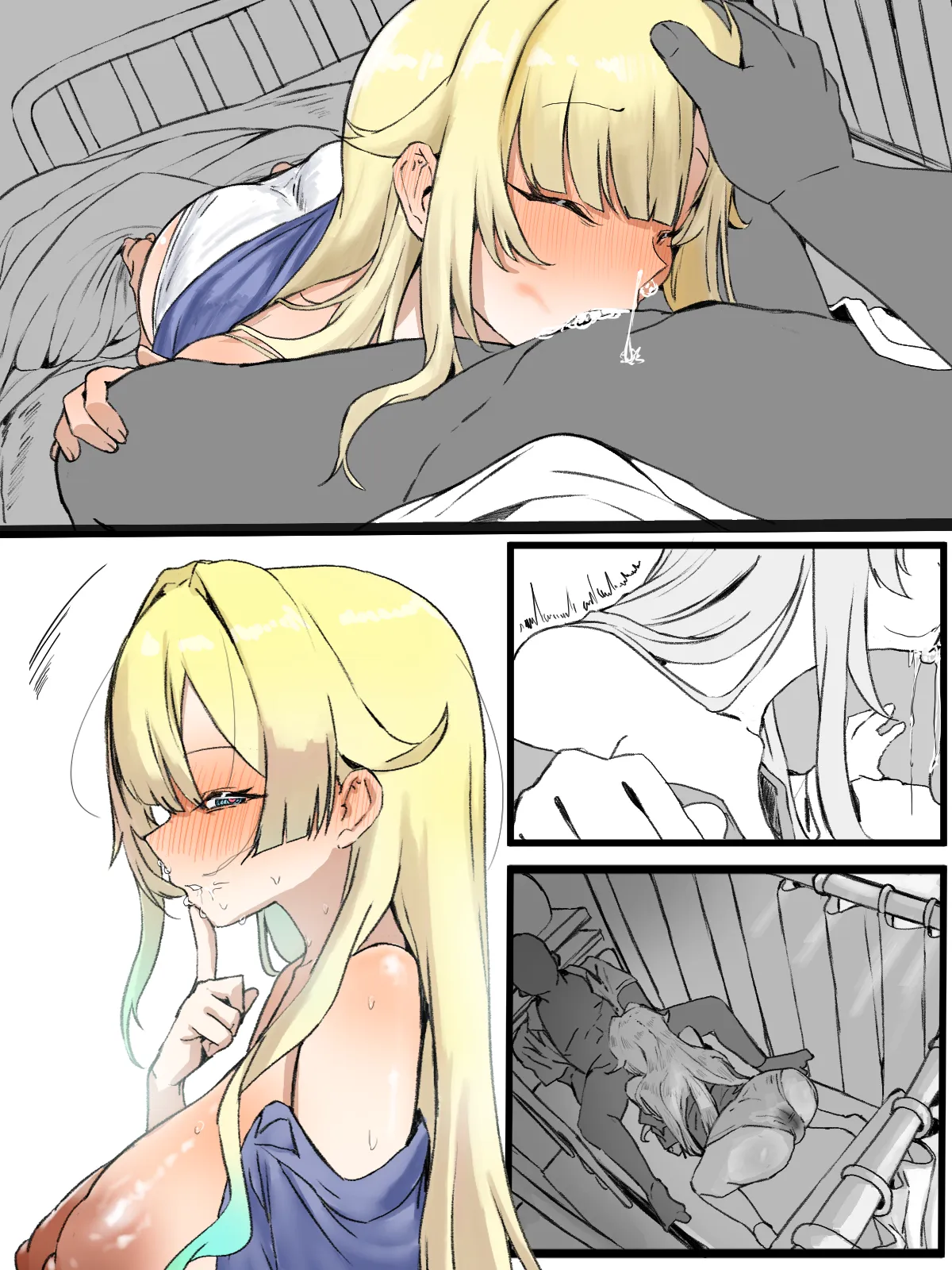 E りめいく Page.13