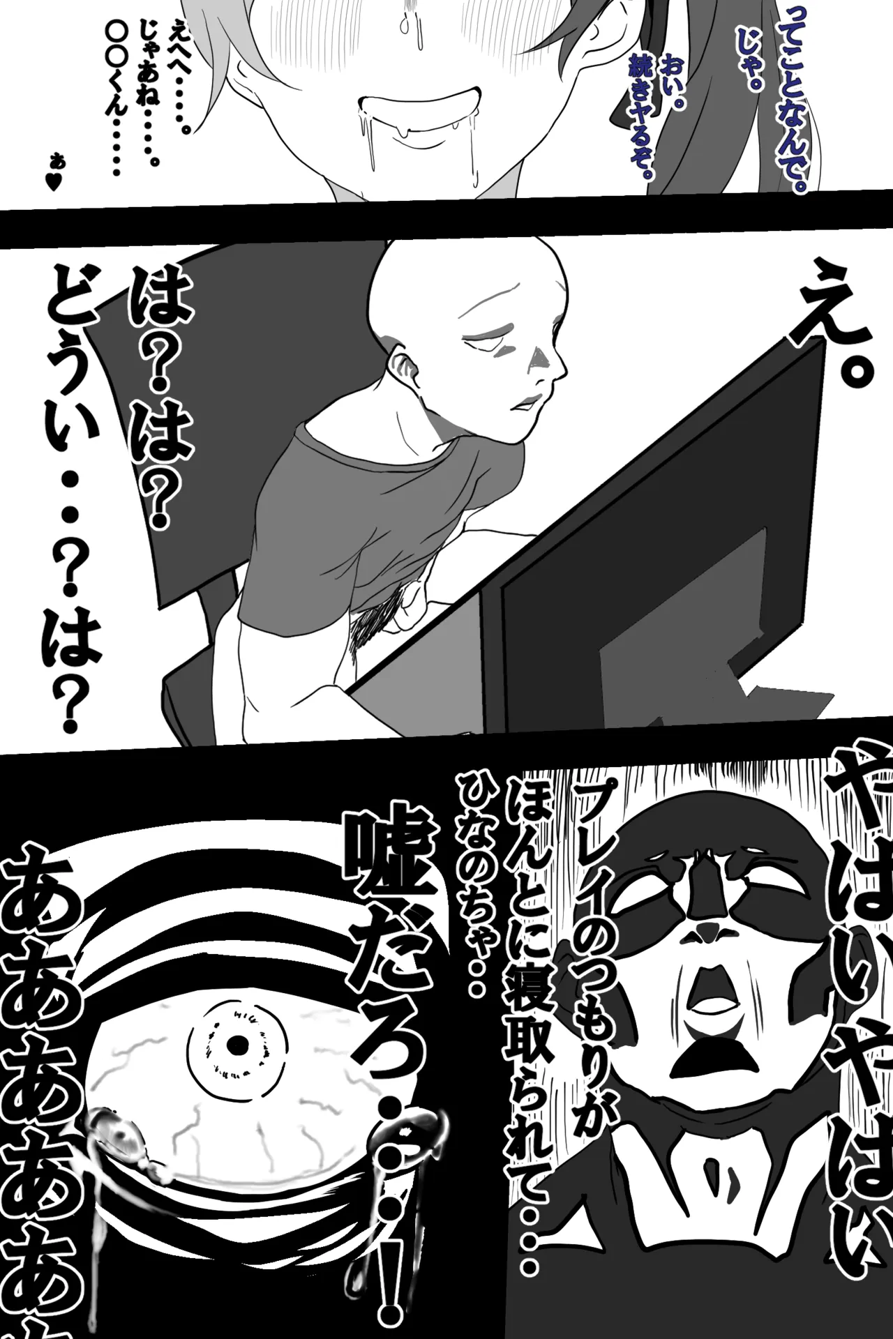 H Page.13