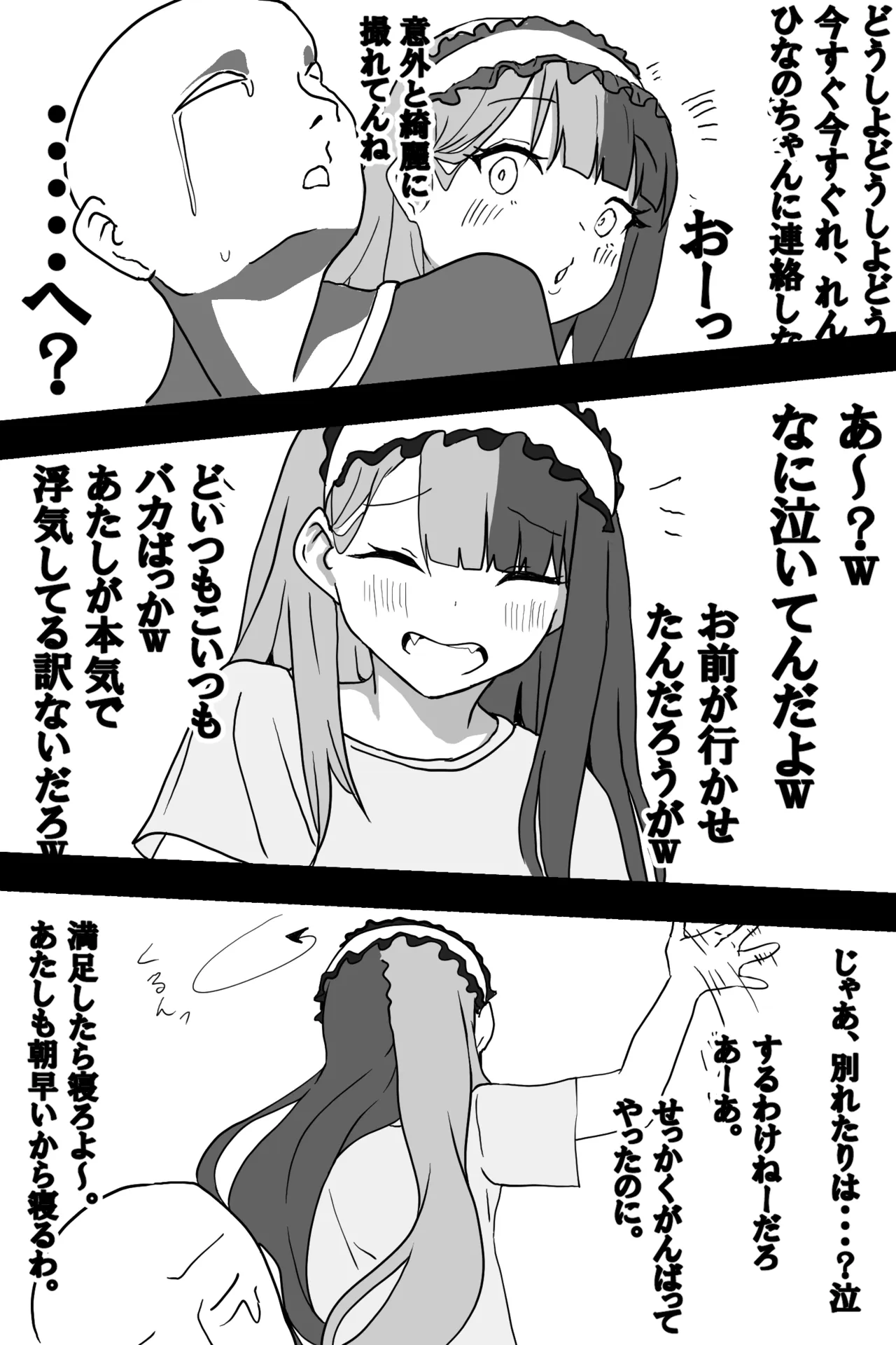 H Page.14