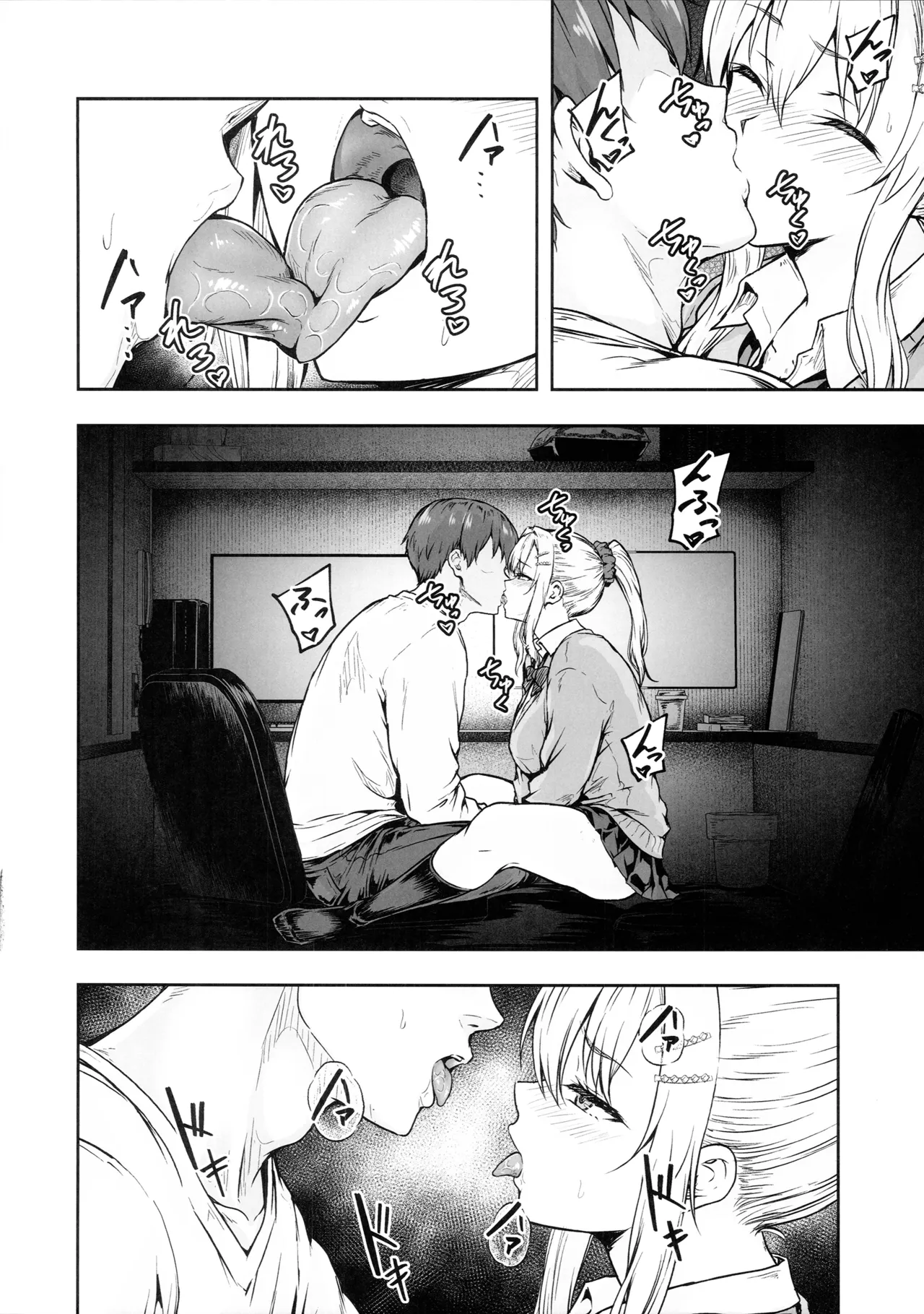 ママが夢中な娘のカレシ3 このチ◯ポは教育上よろしくないのでママが処理します。 Page.33