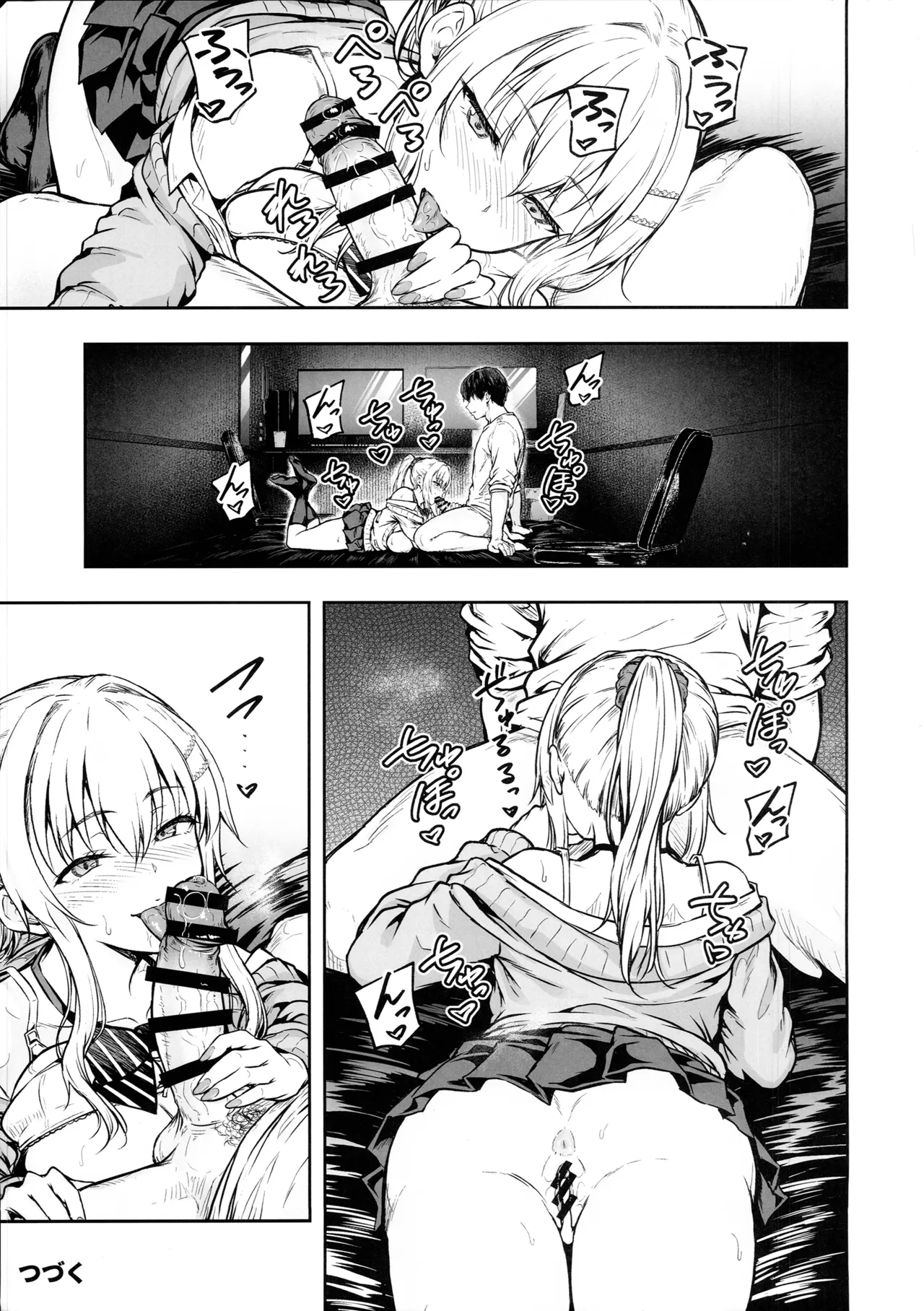 ママが夢中な娘のカレシ3 このチ◯ポは教育上よろしくないのでママが処理します。 Page.52