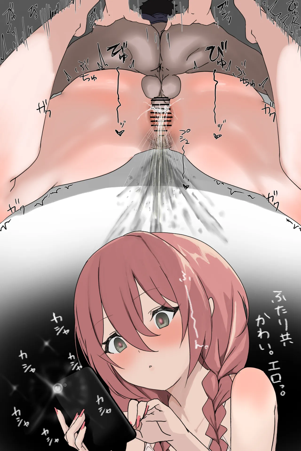 M_H Page.4